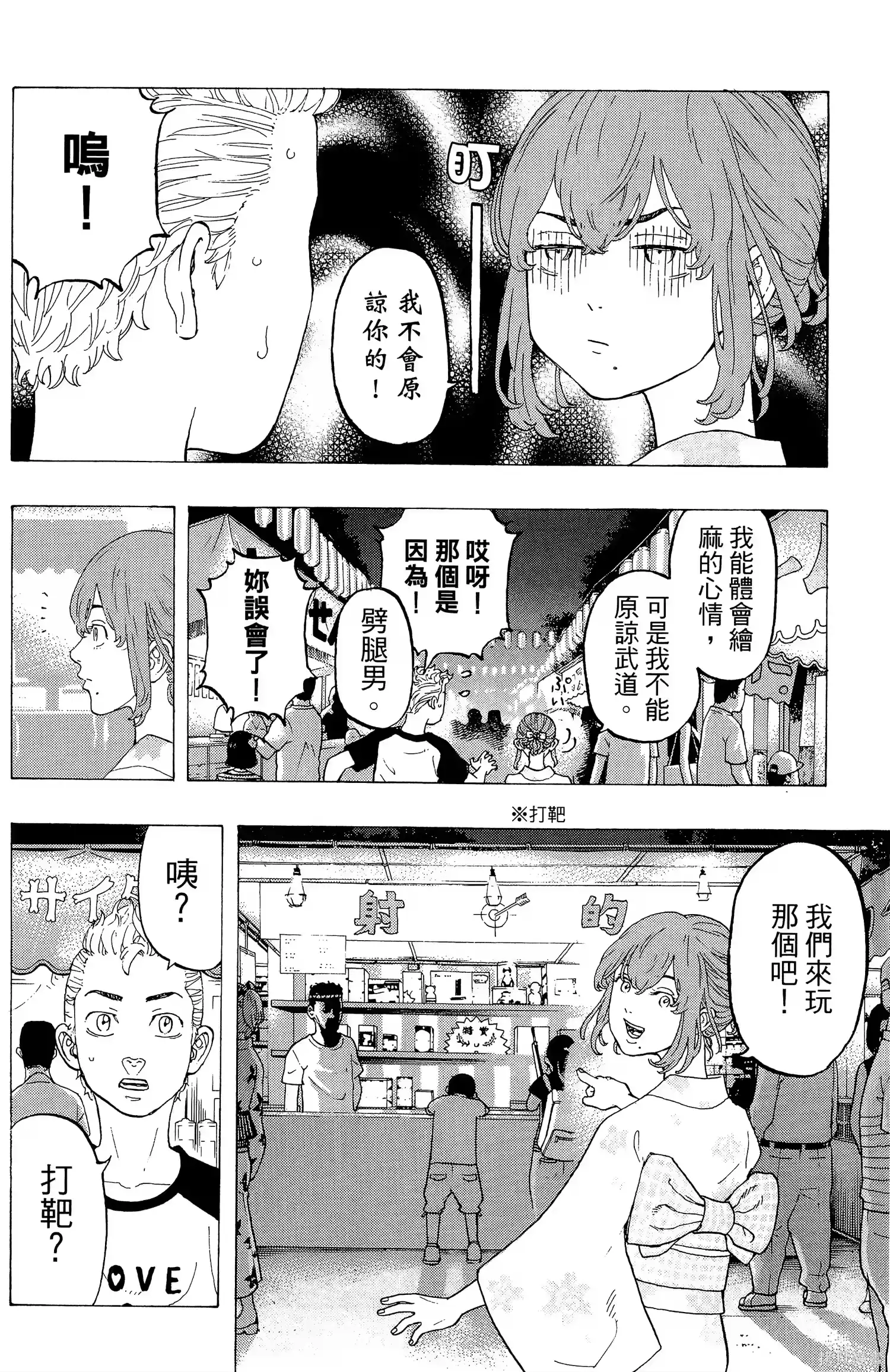 第98页