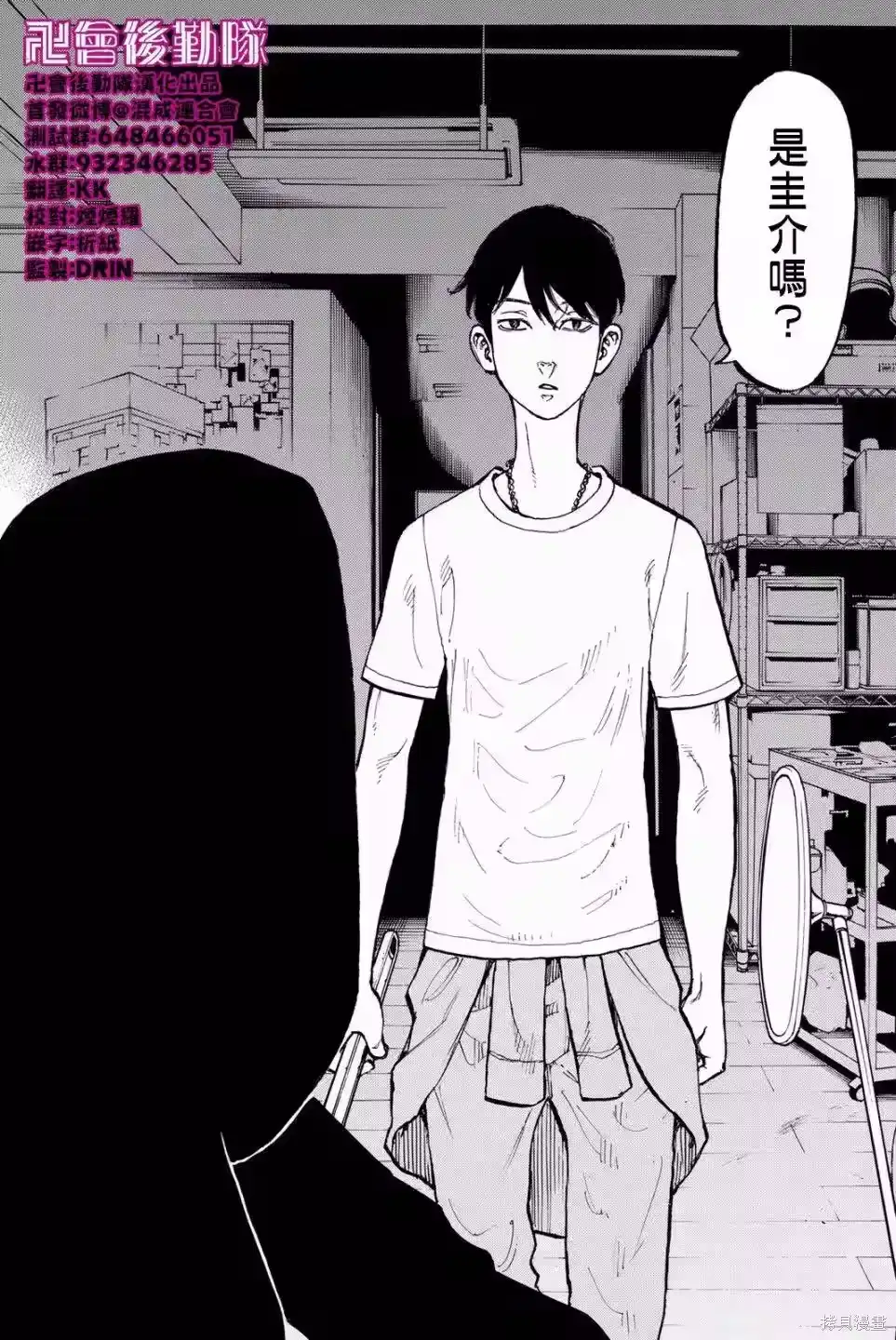 第12页