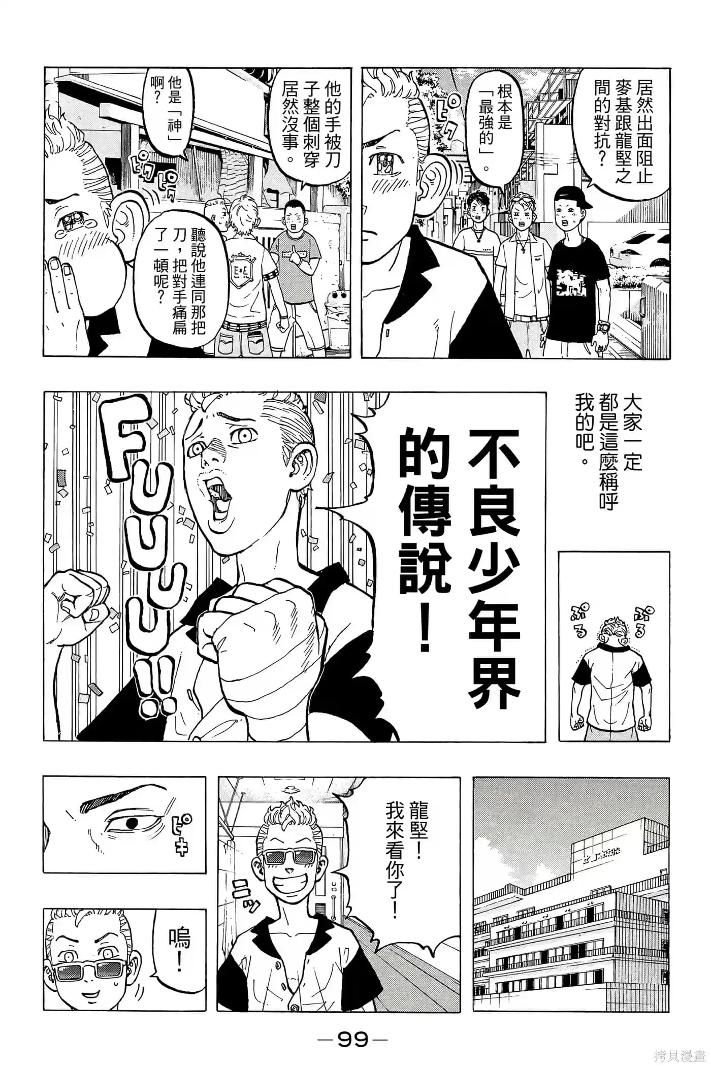 第100页