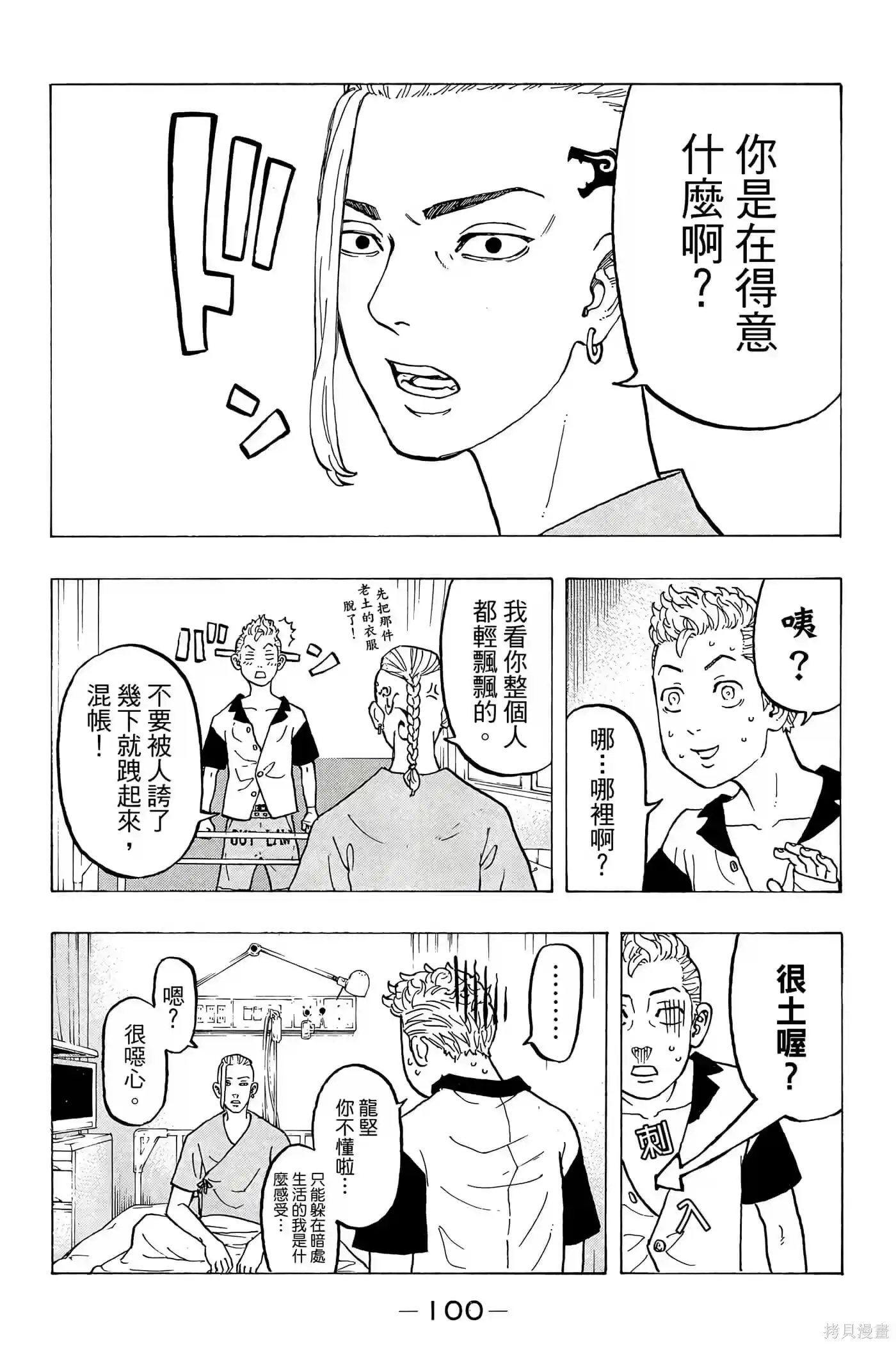 第101页