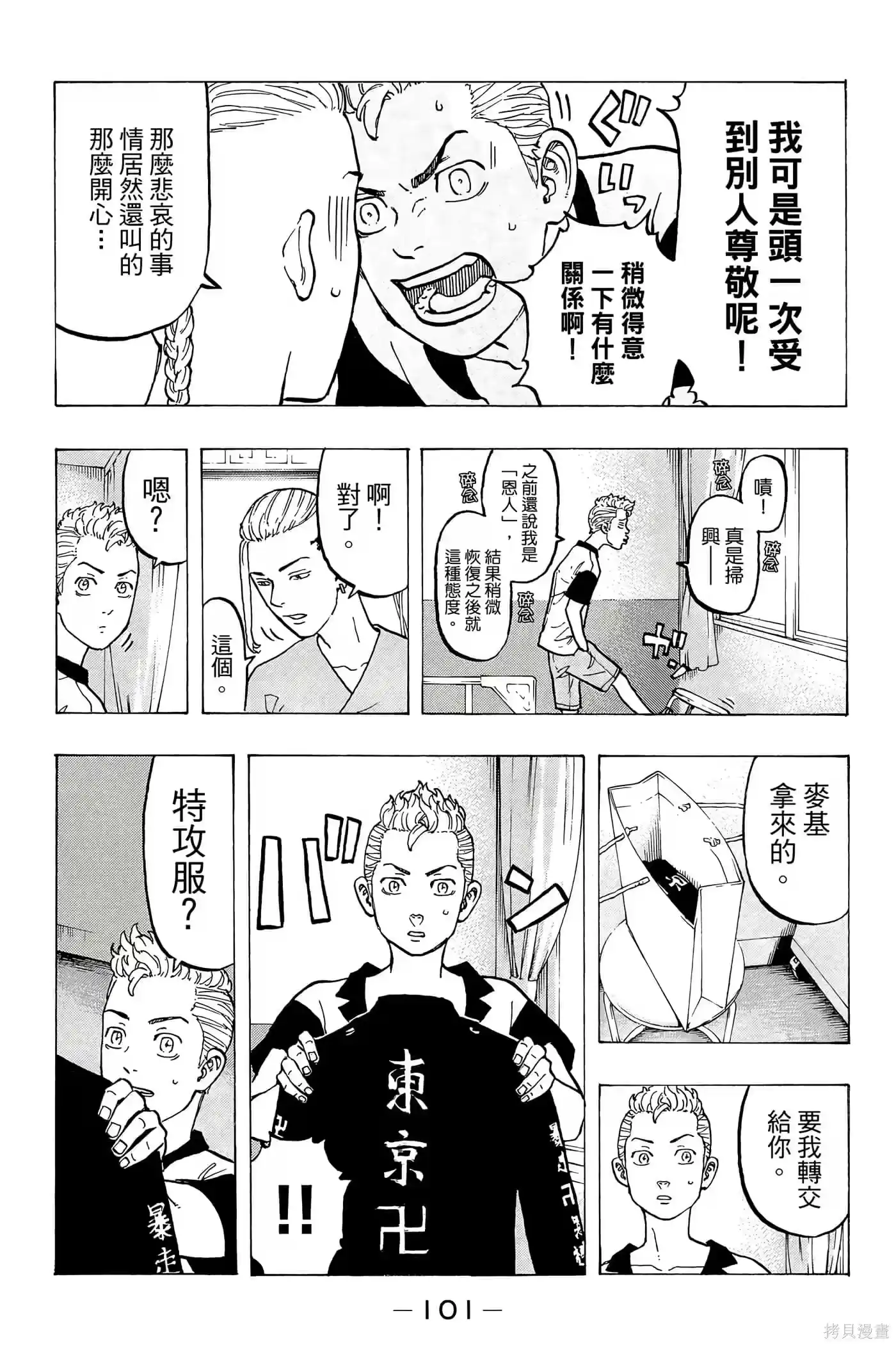 第102页