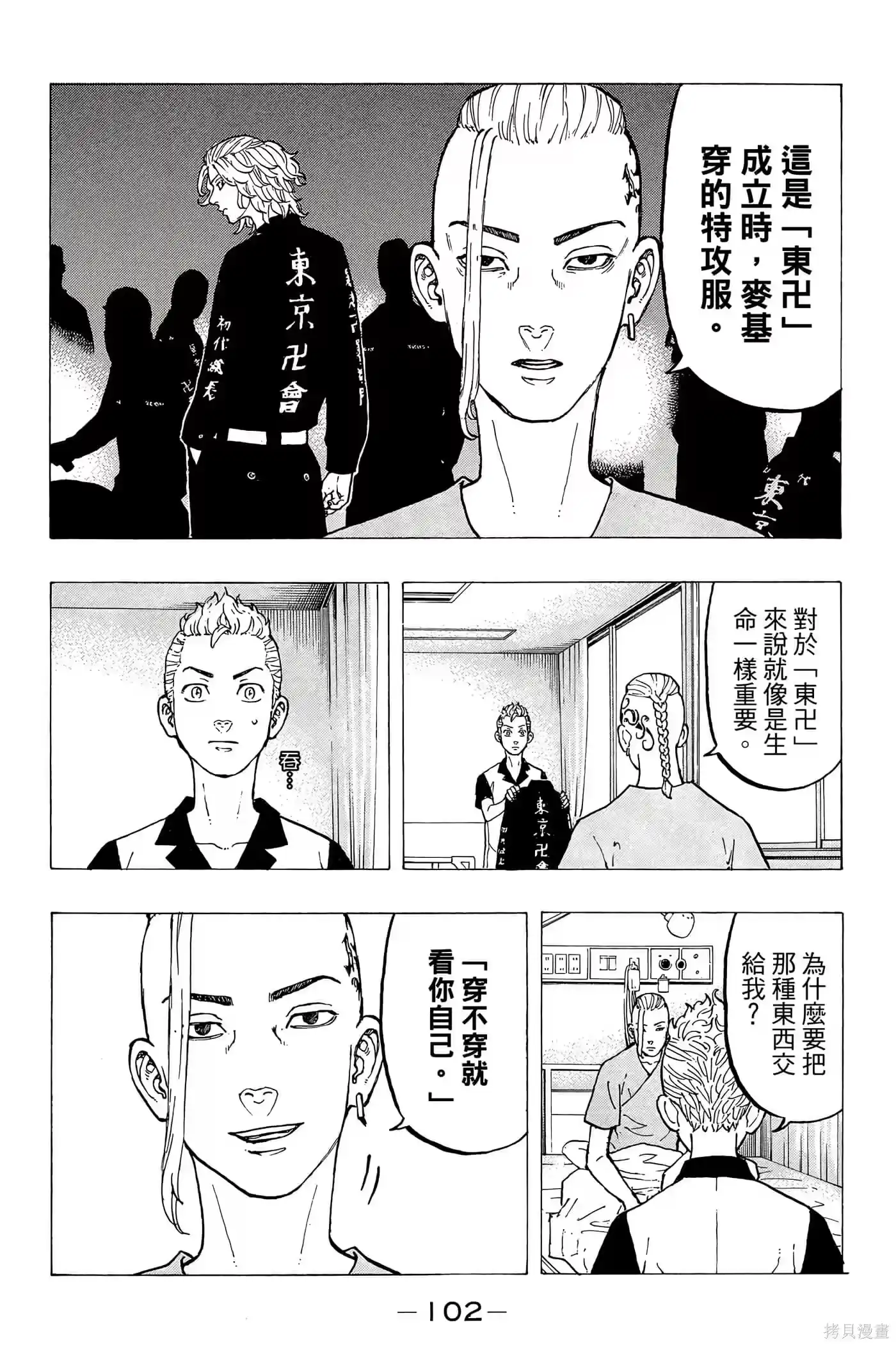 第103页