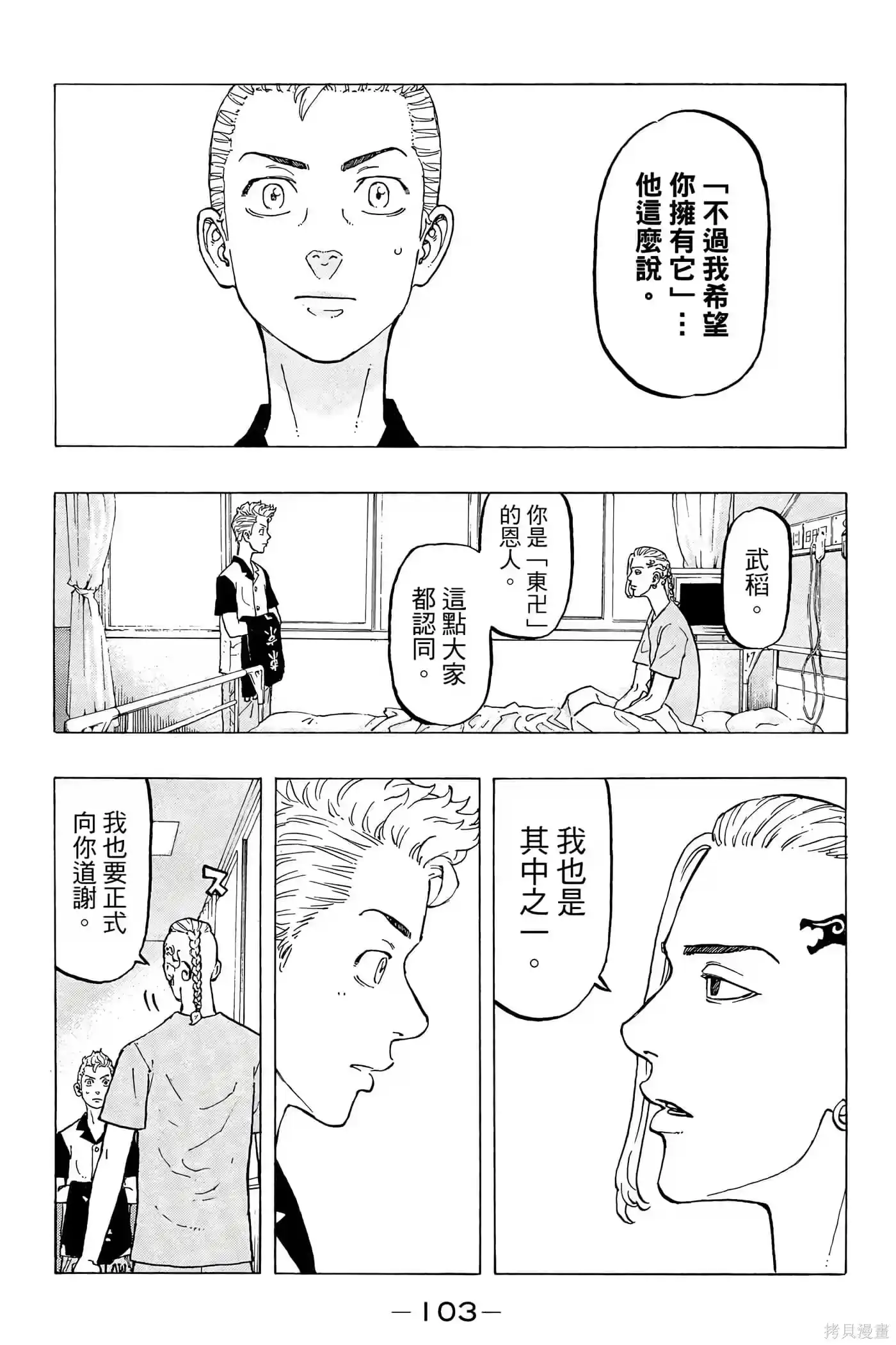 第104页