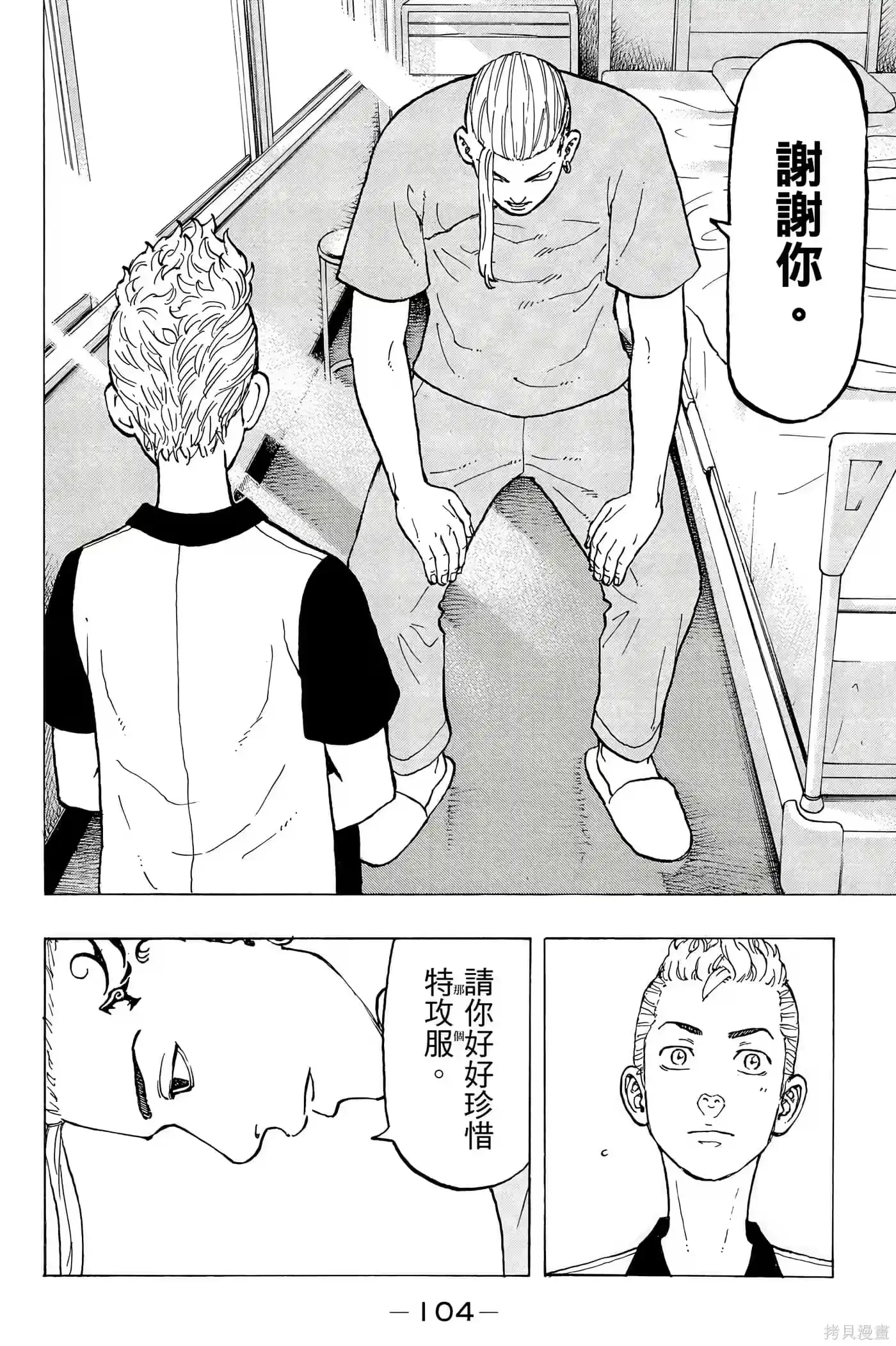第105页