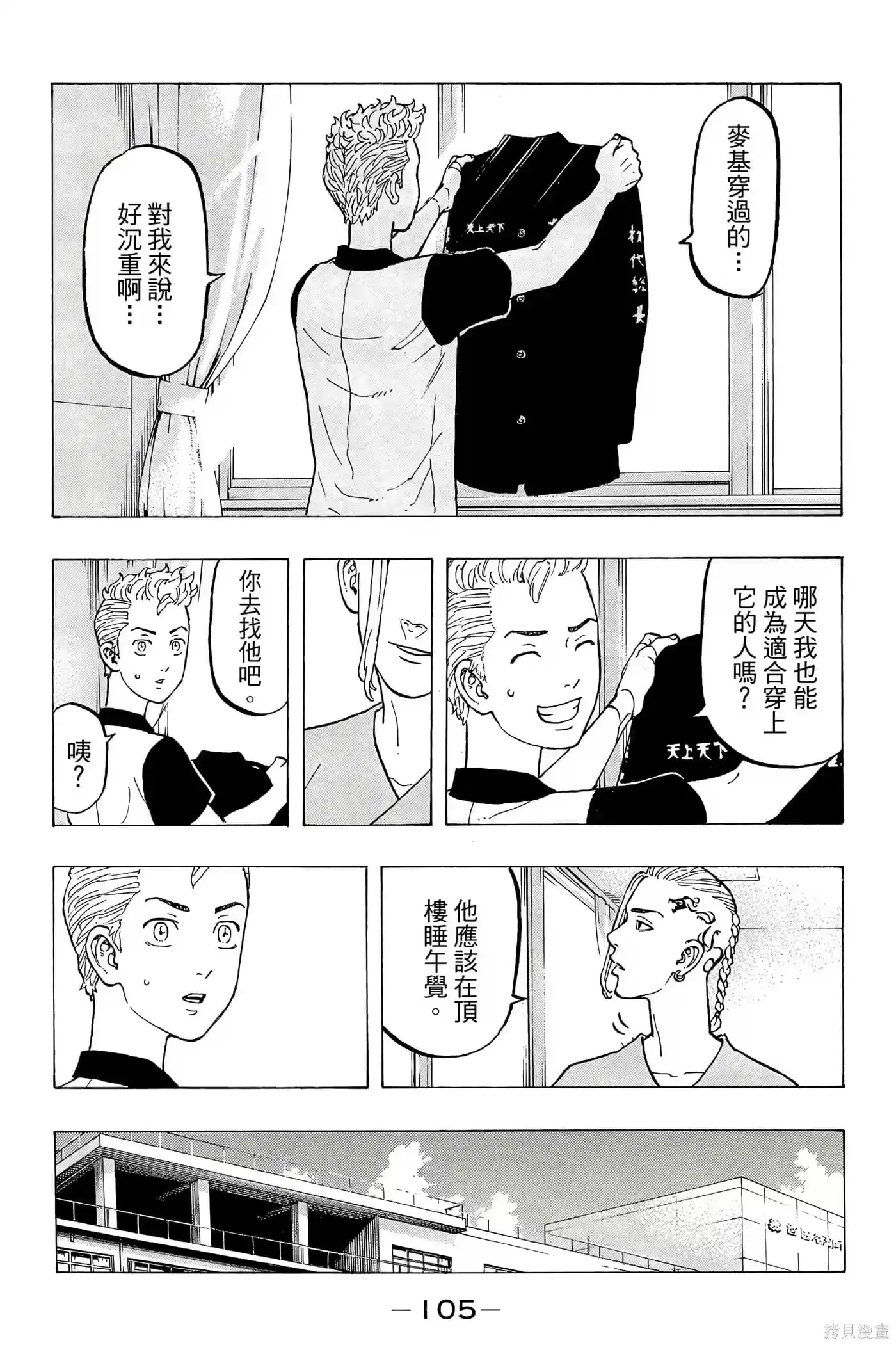 第106页