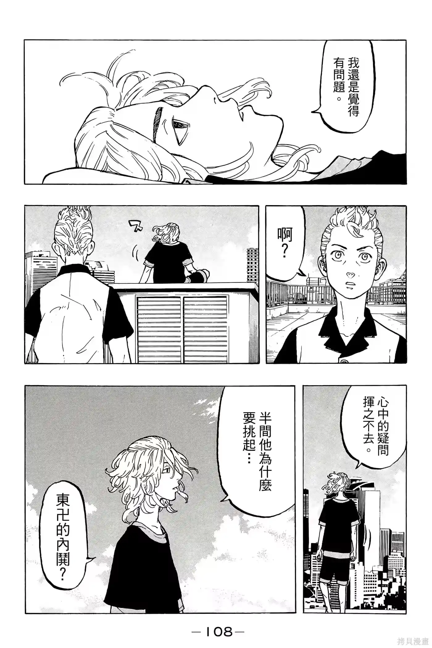 第109页