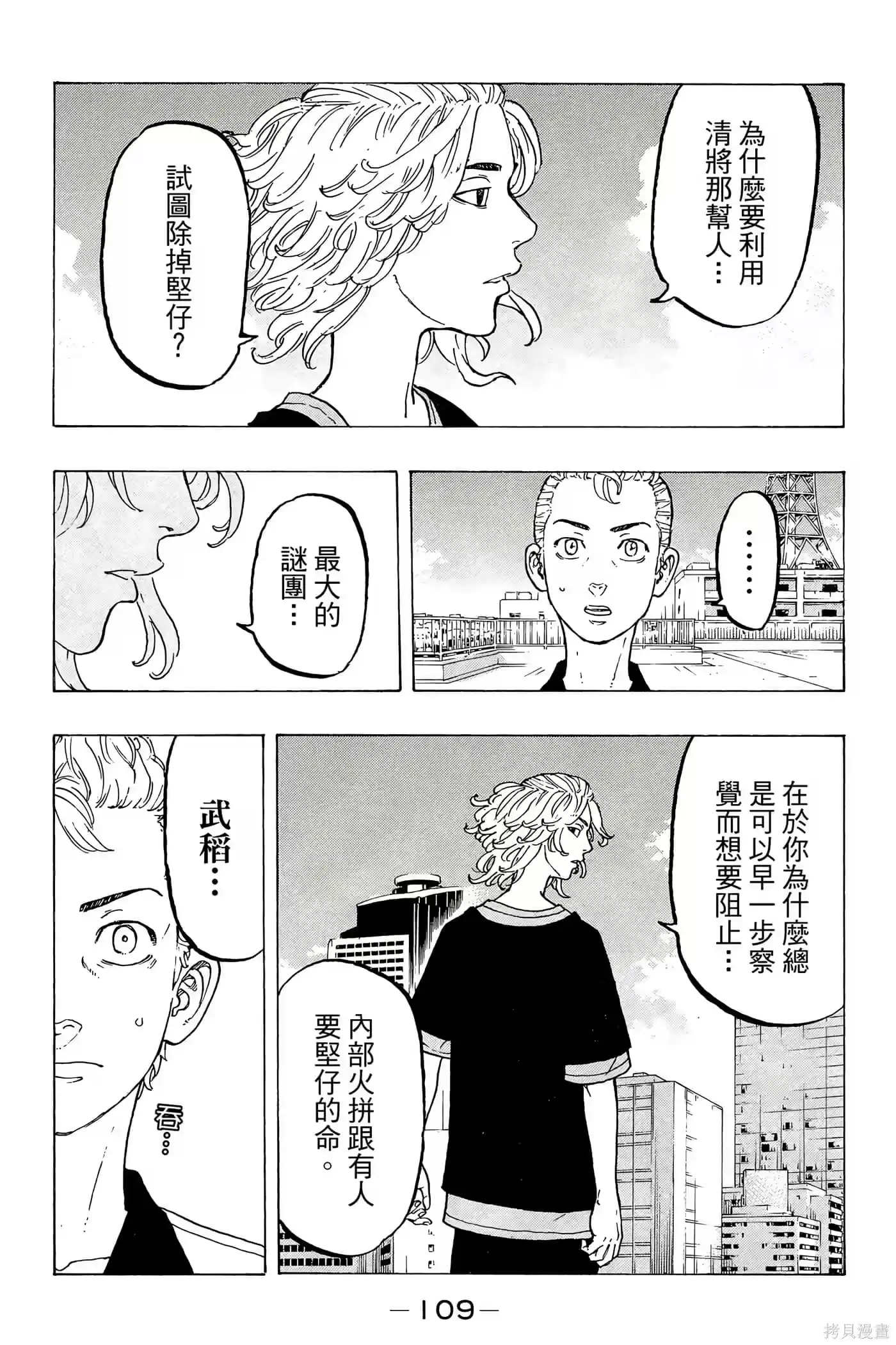 第110页
