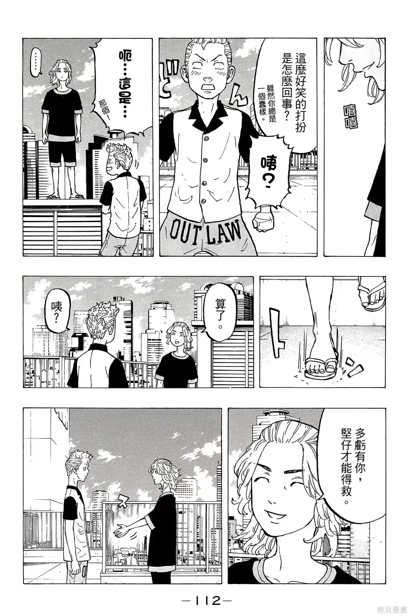 第113页
