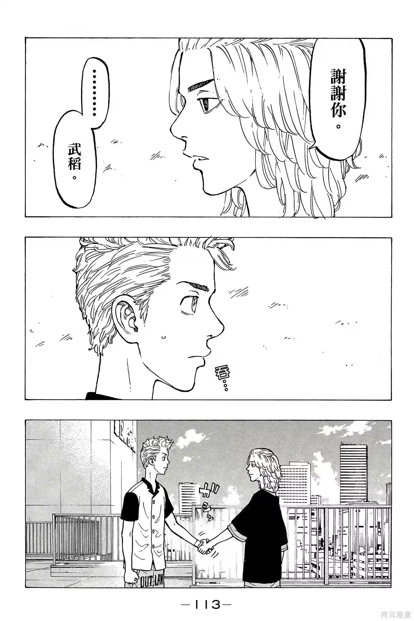 第114页