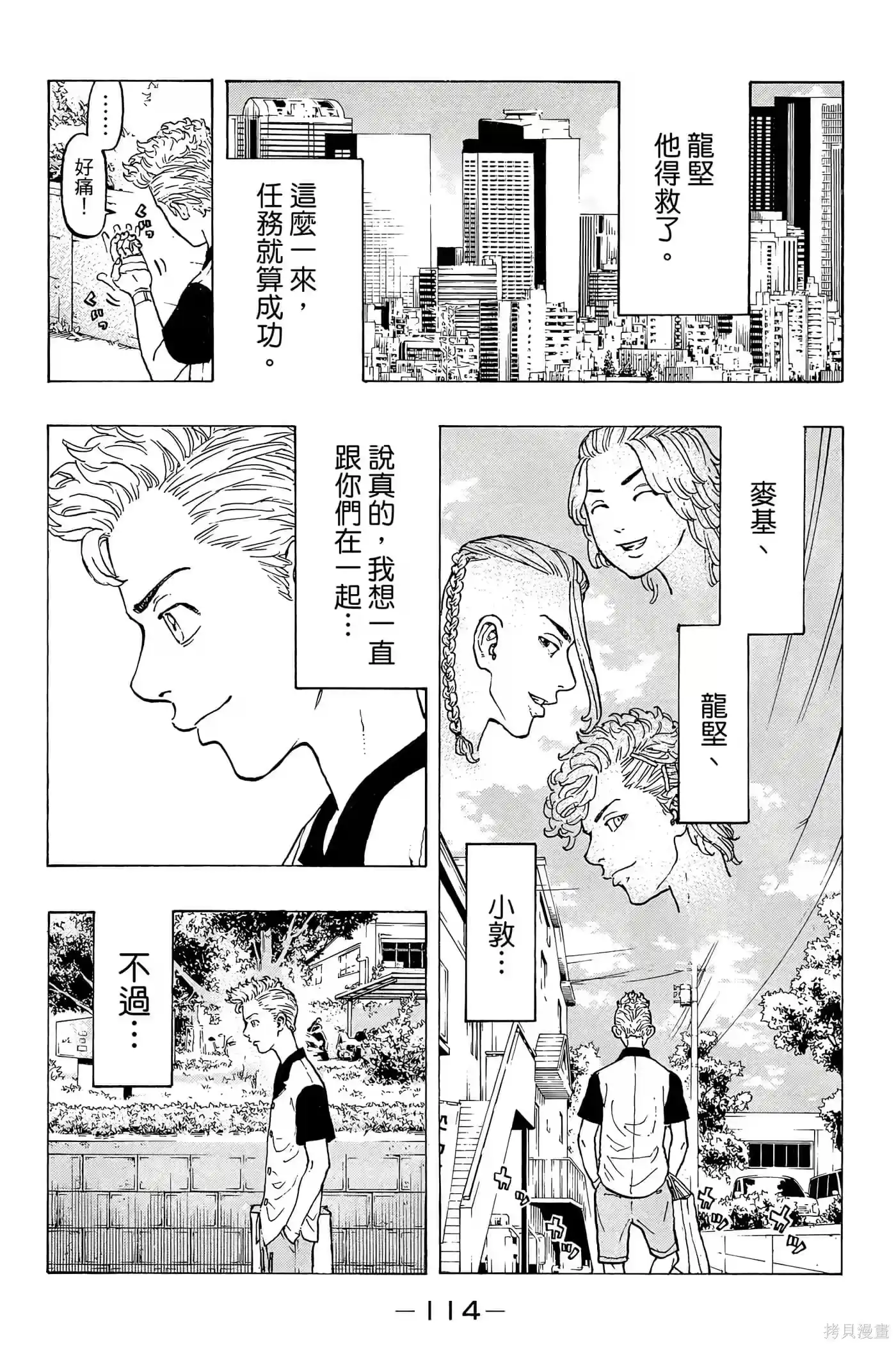第115页