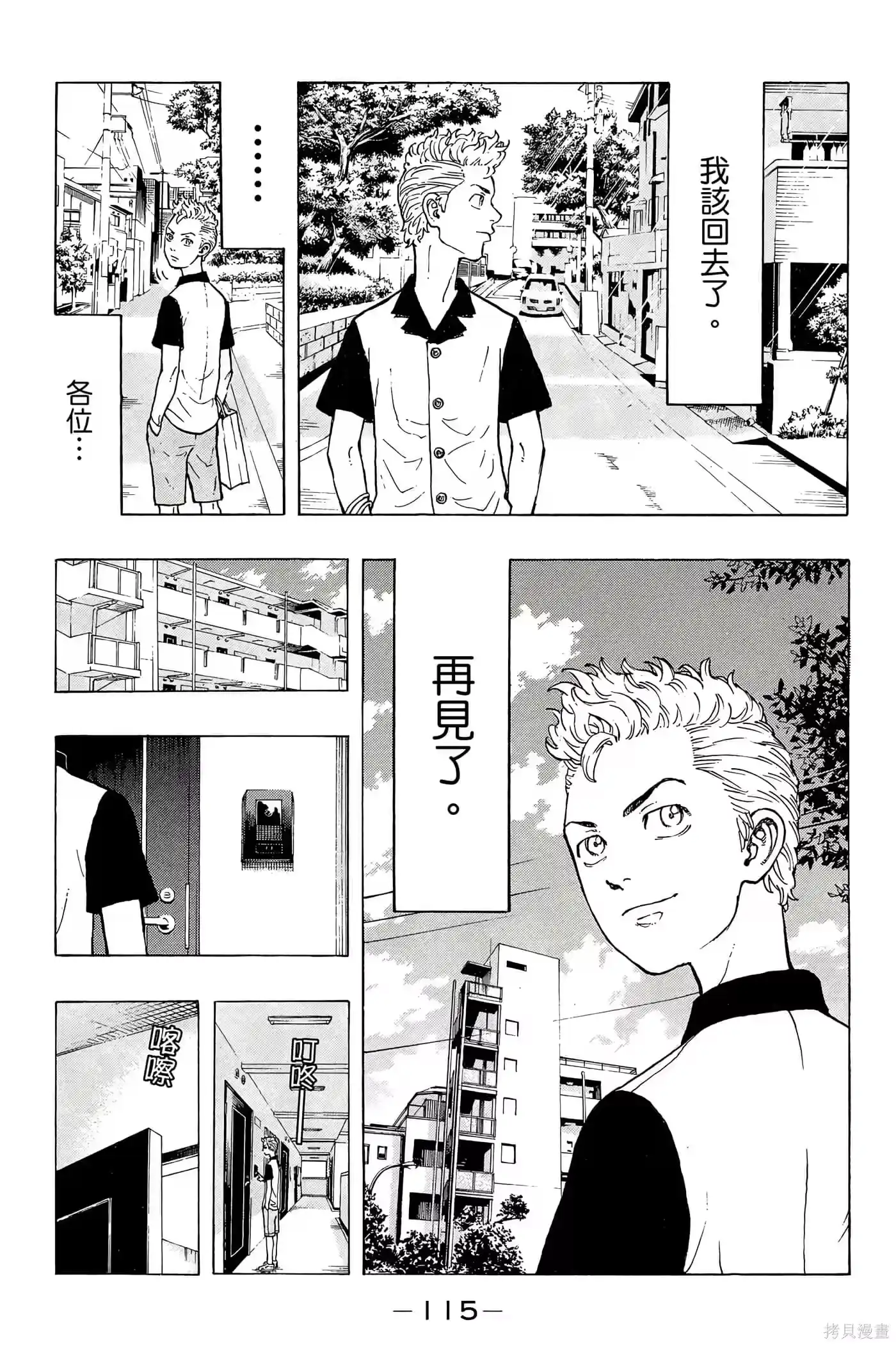 第116页