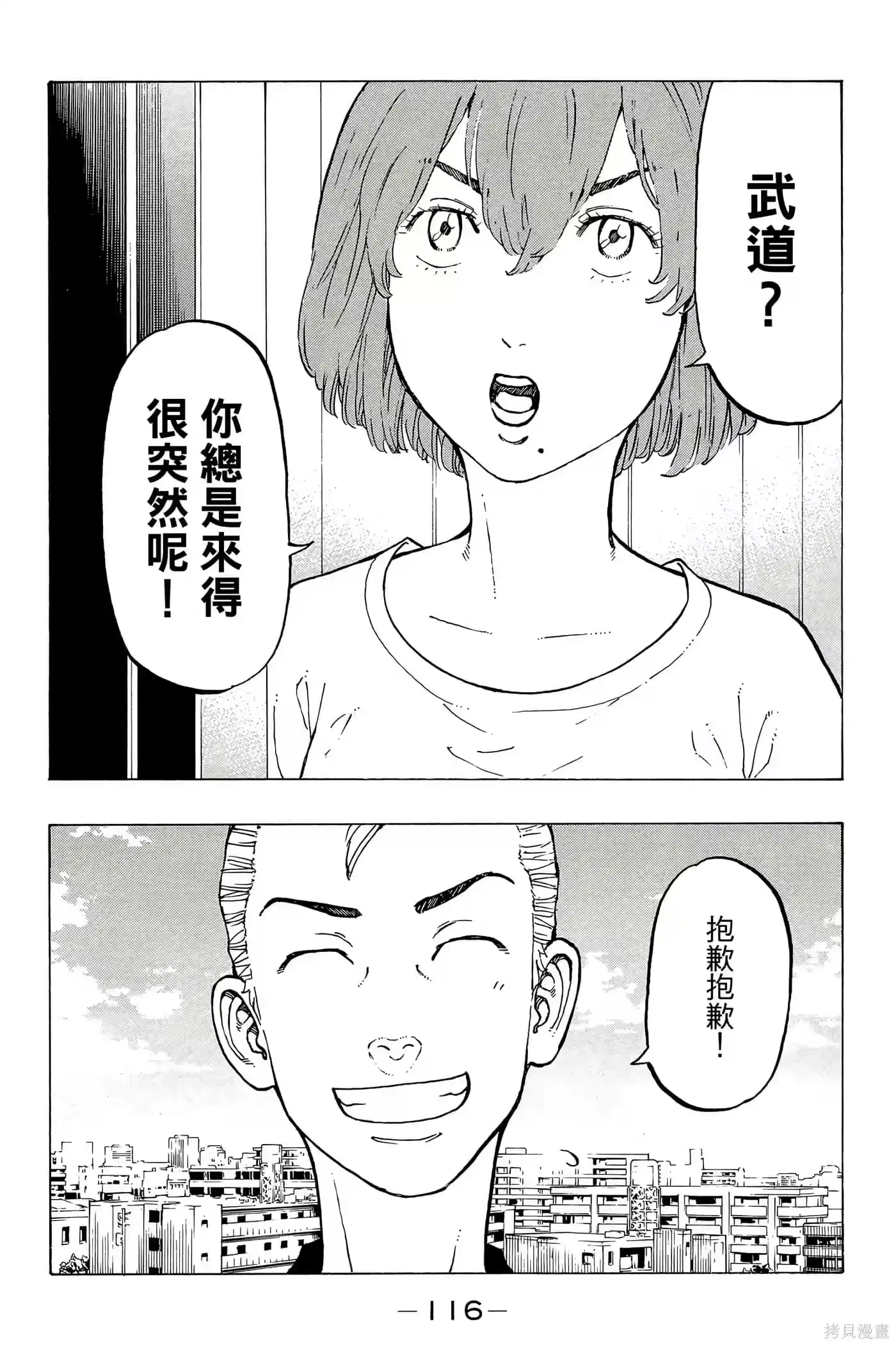 第117页