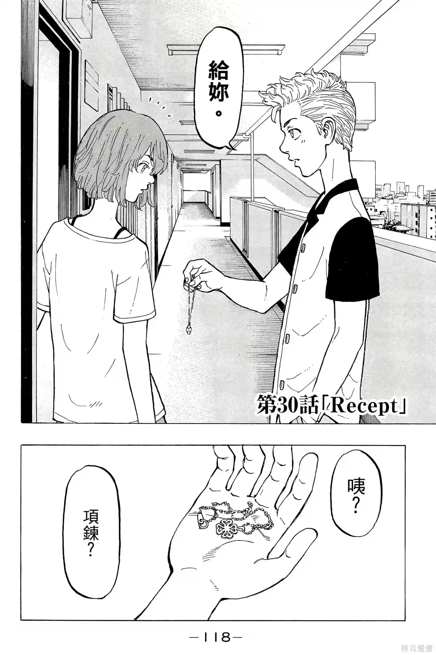 第119页