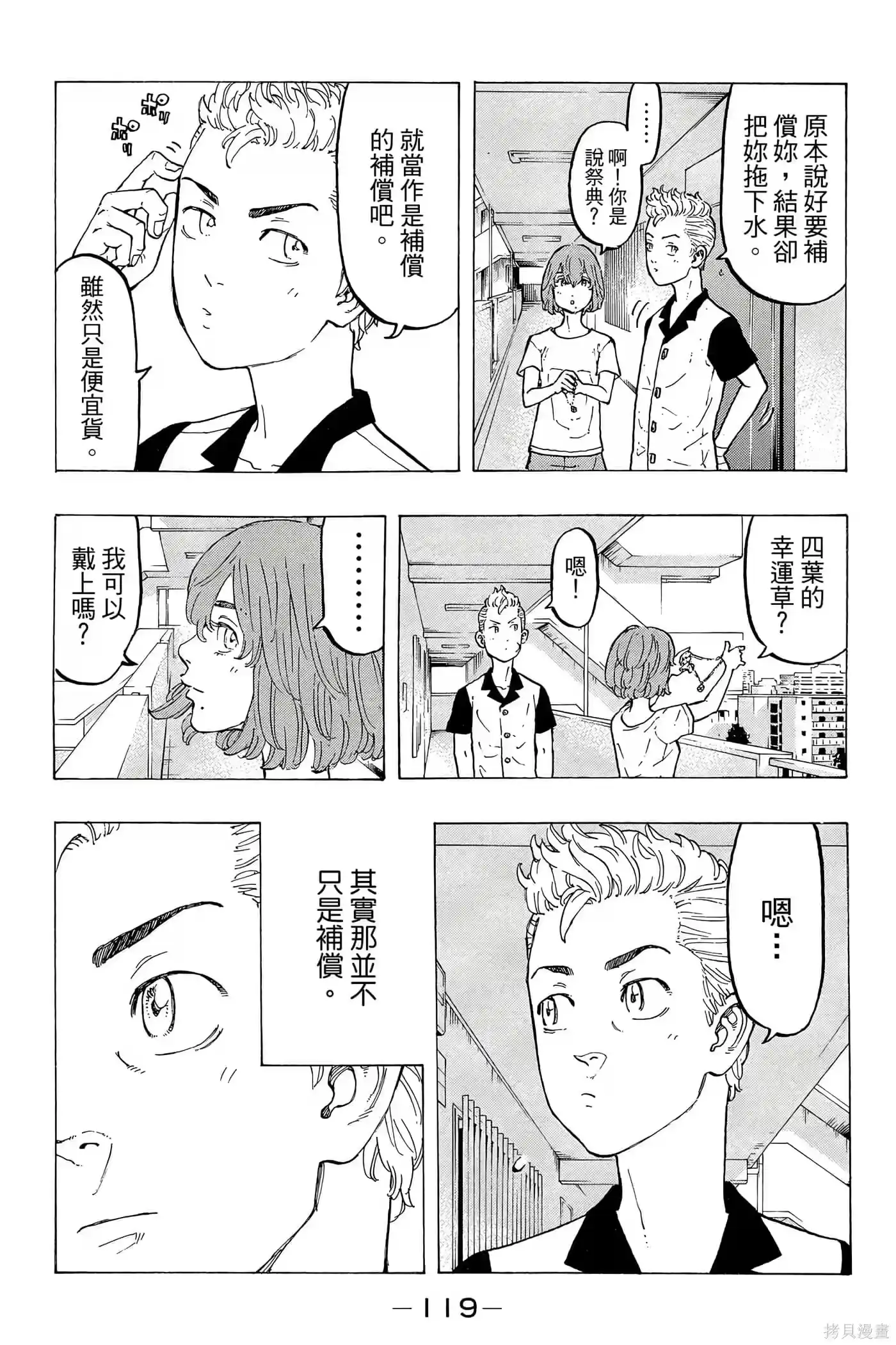 第120页