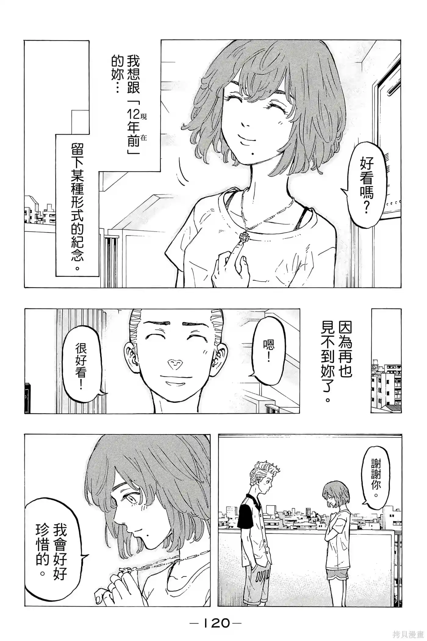 第121页