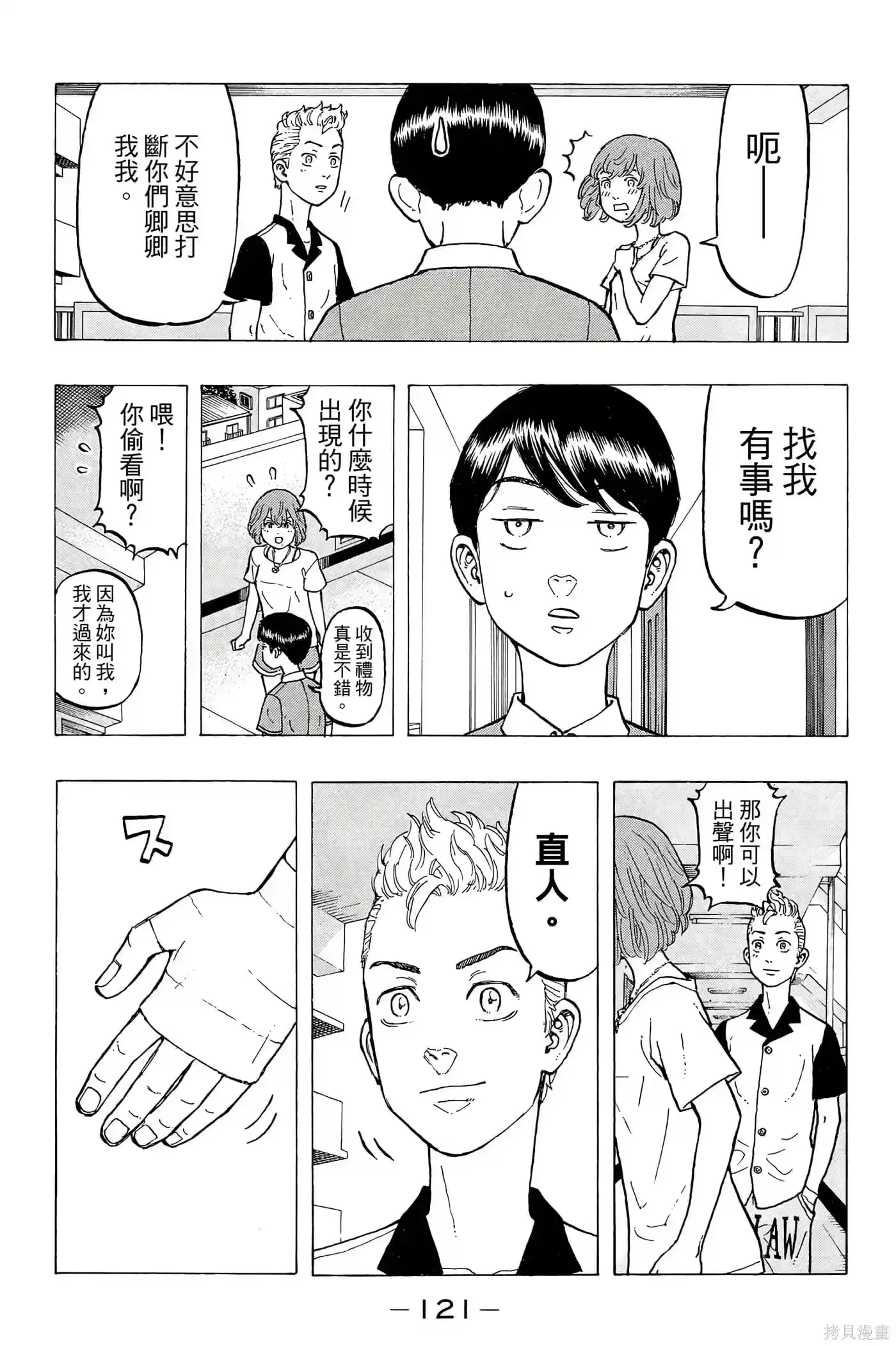 第122页