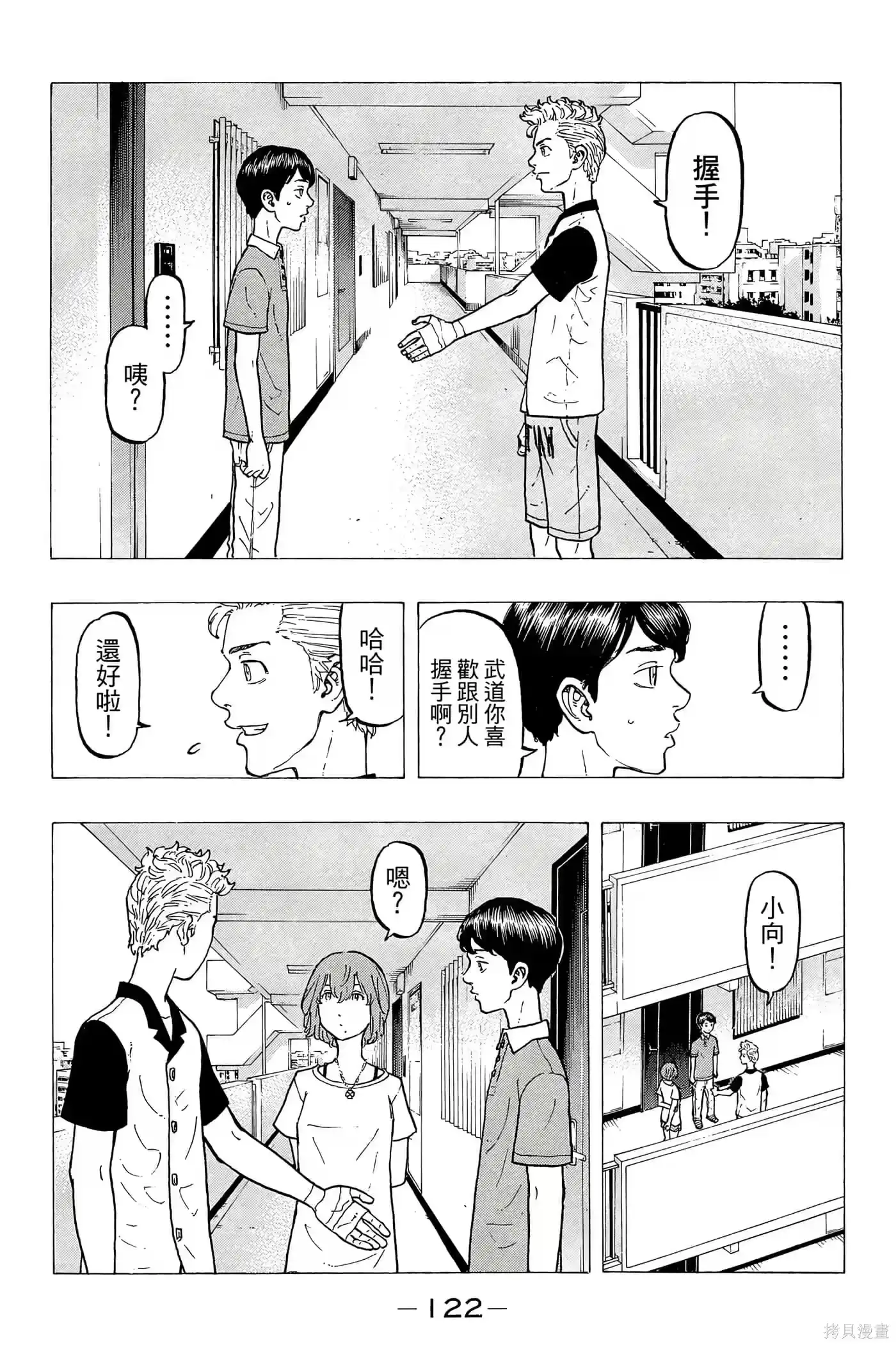第123页