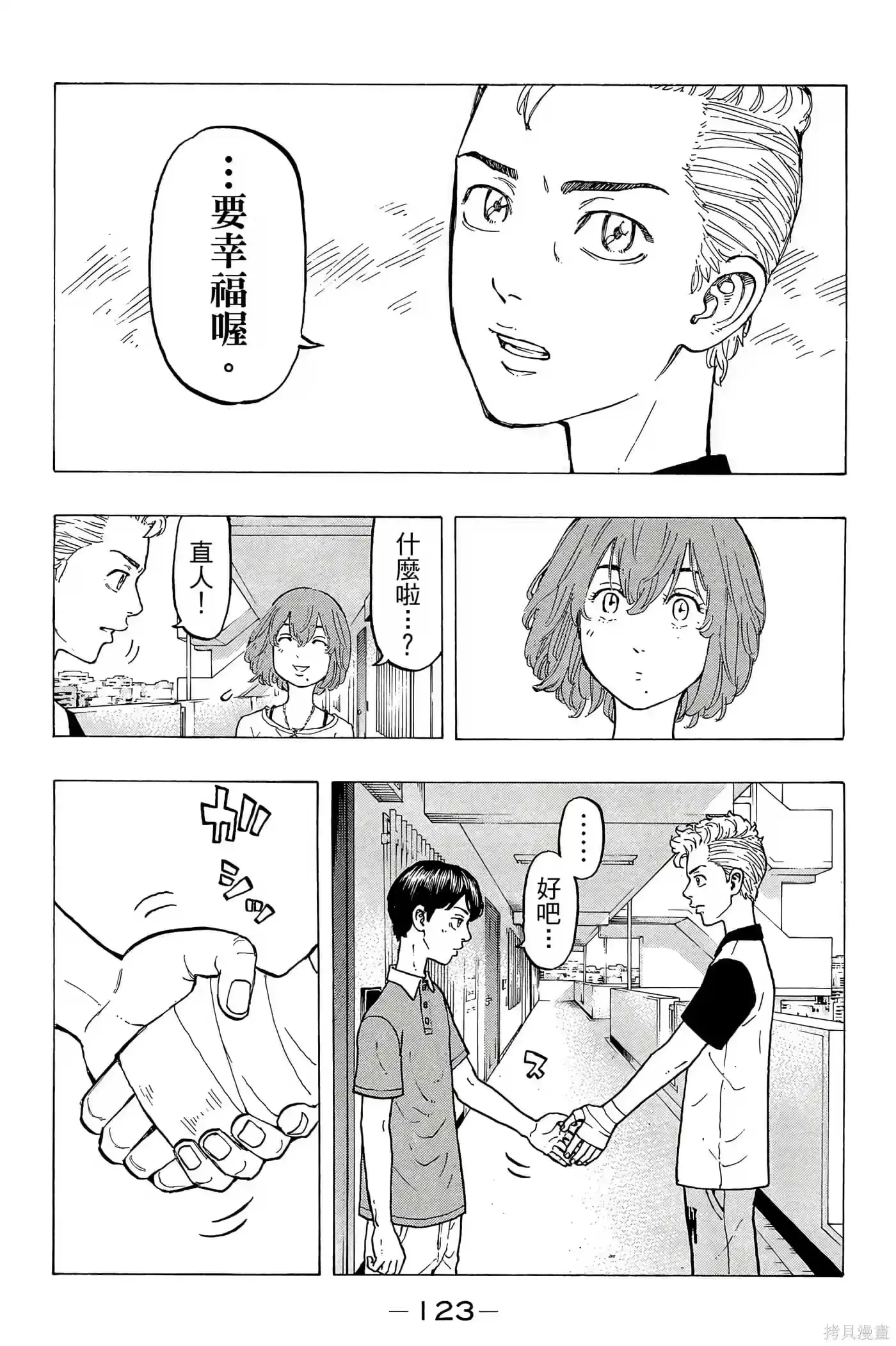 第124页