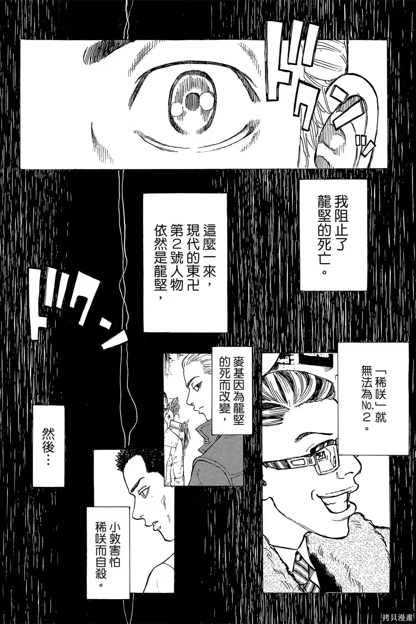 第125页