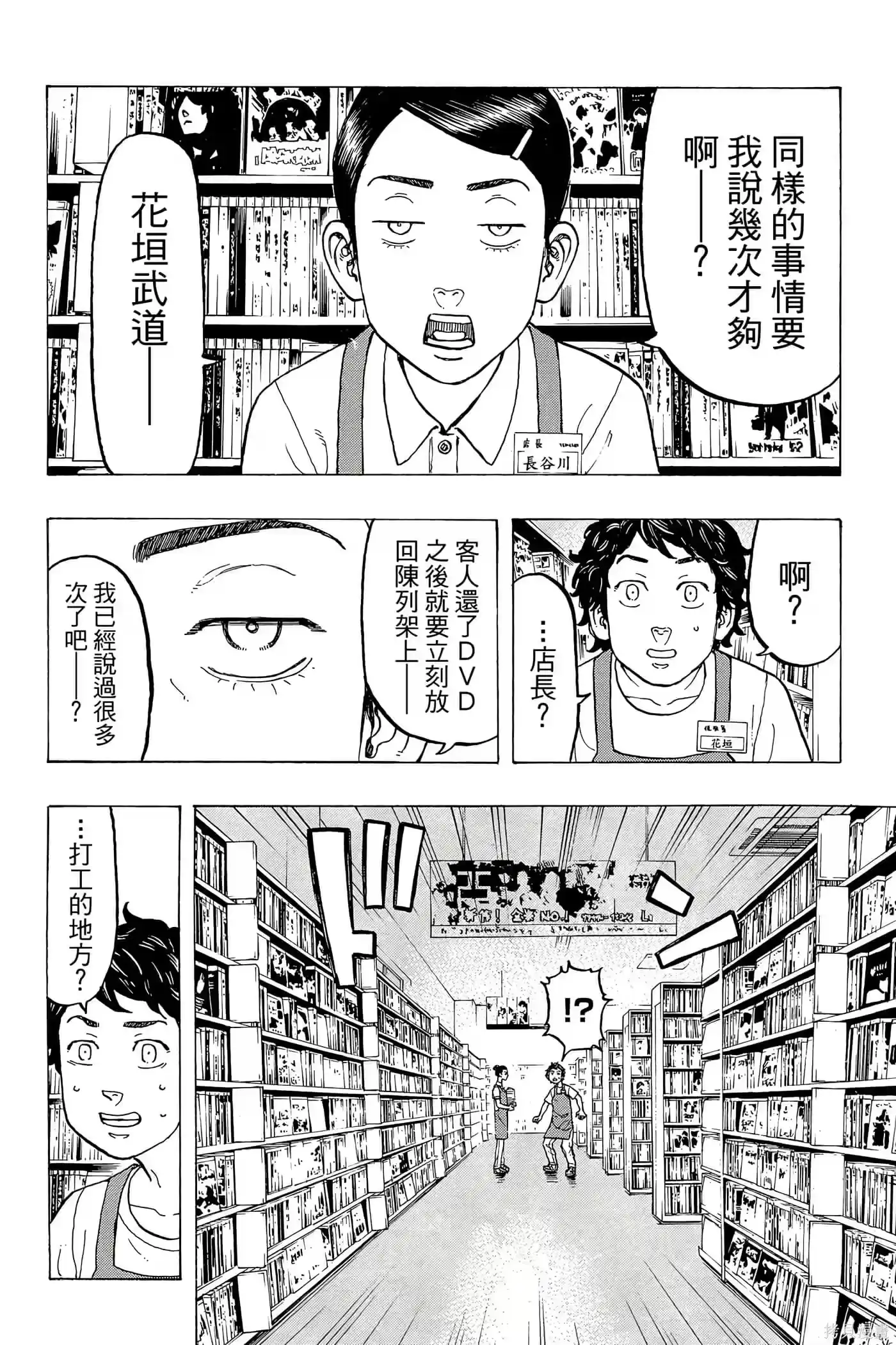 第127页