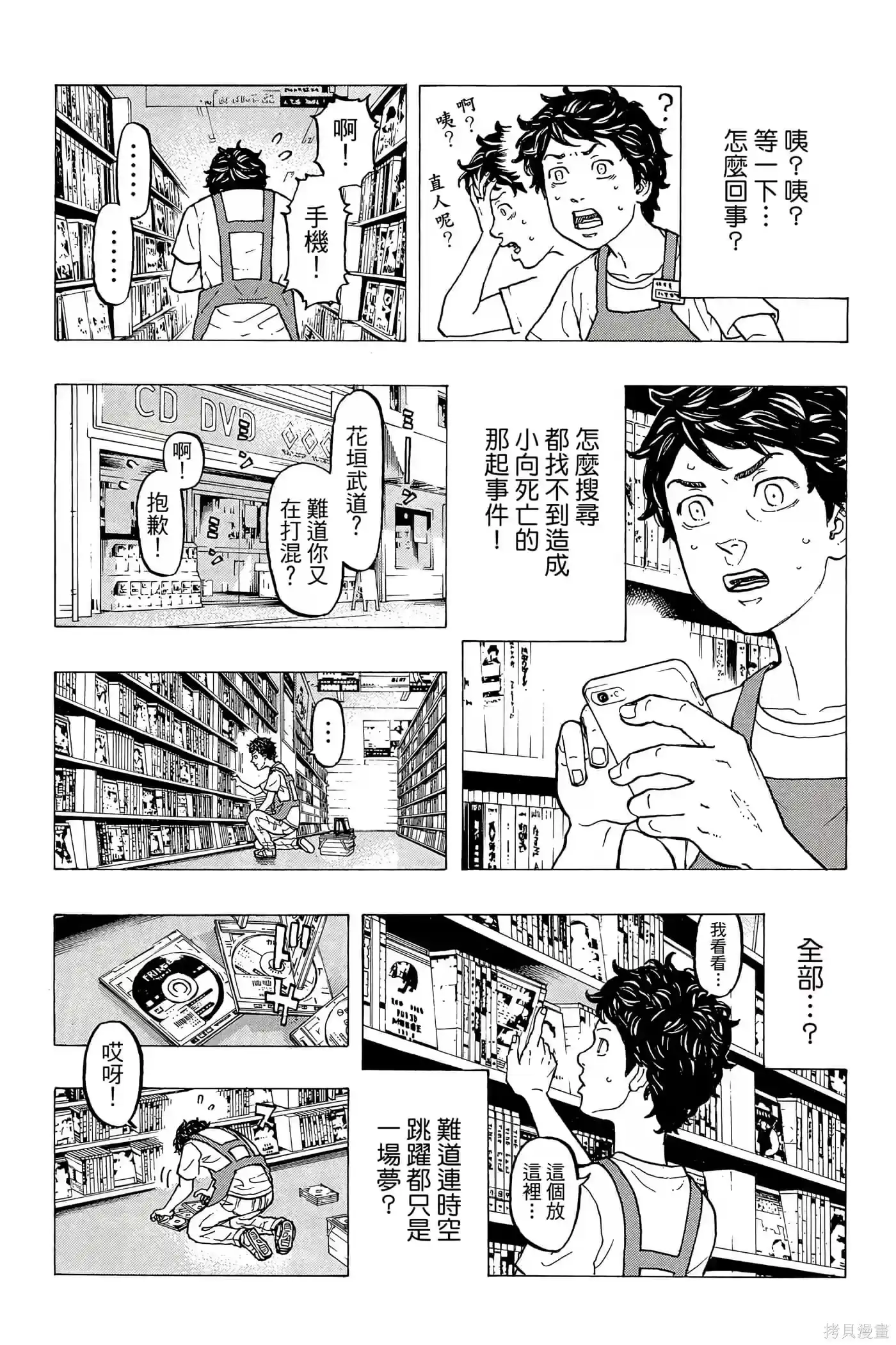 第128页