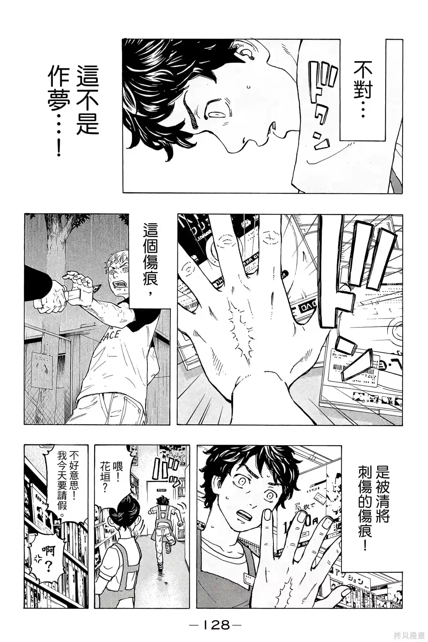 第129页