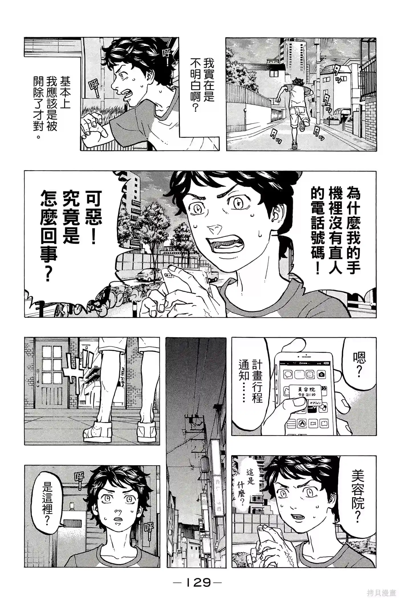 第130页