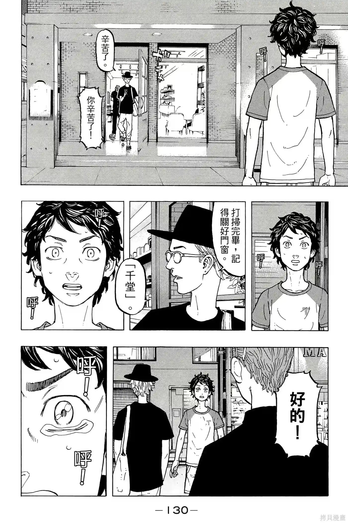 第131页