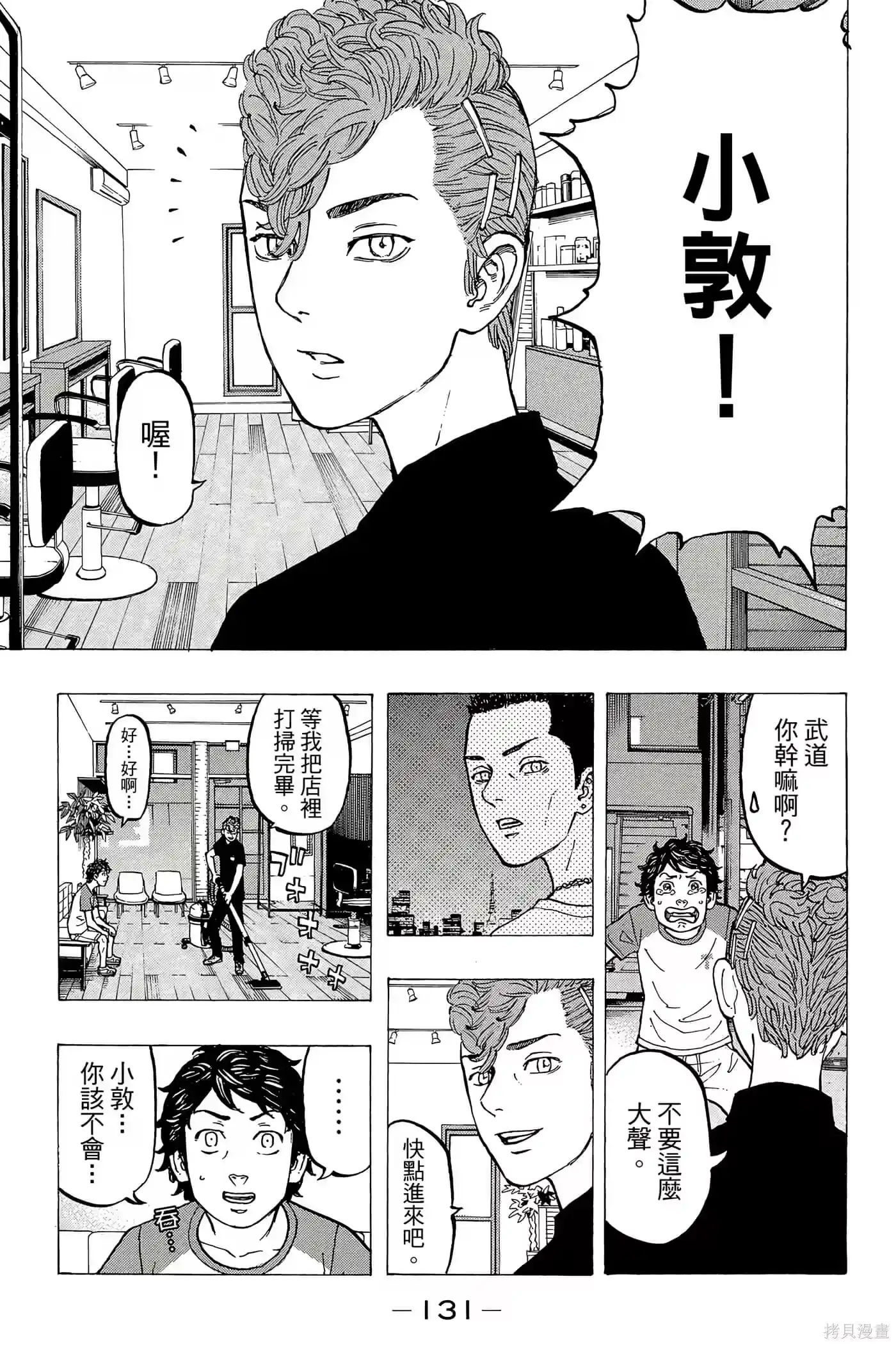 第132页