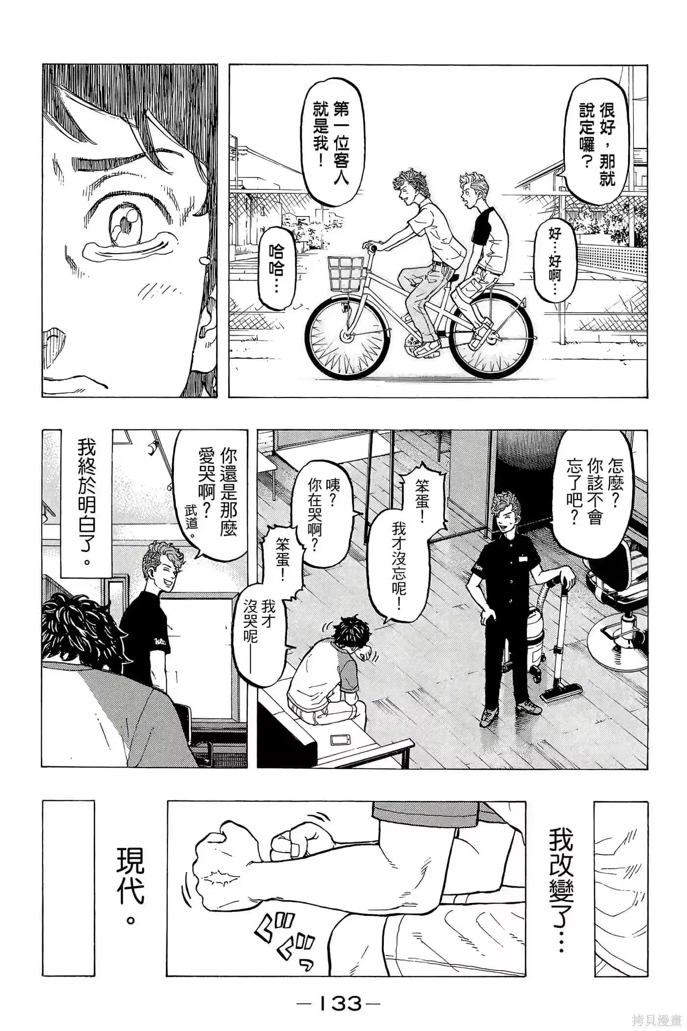 第134页