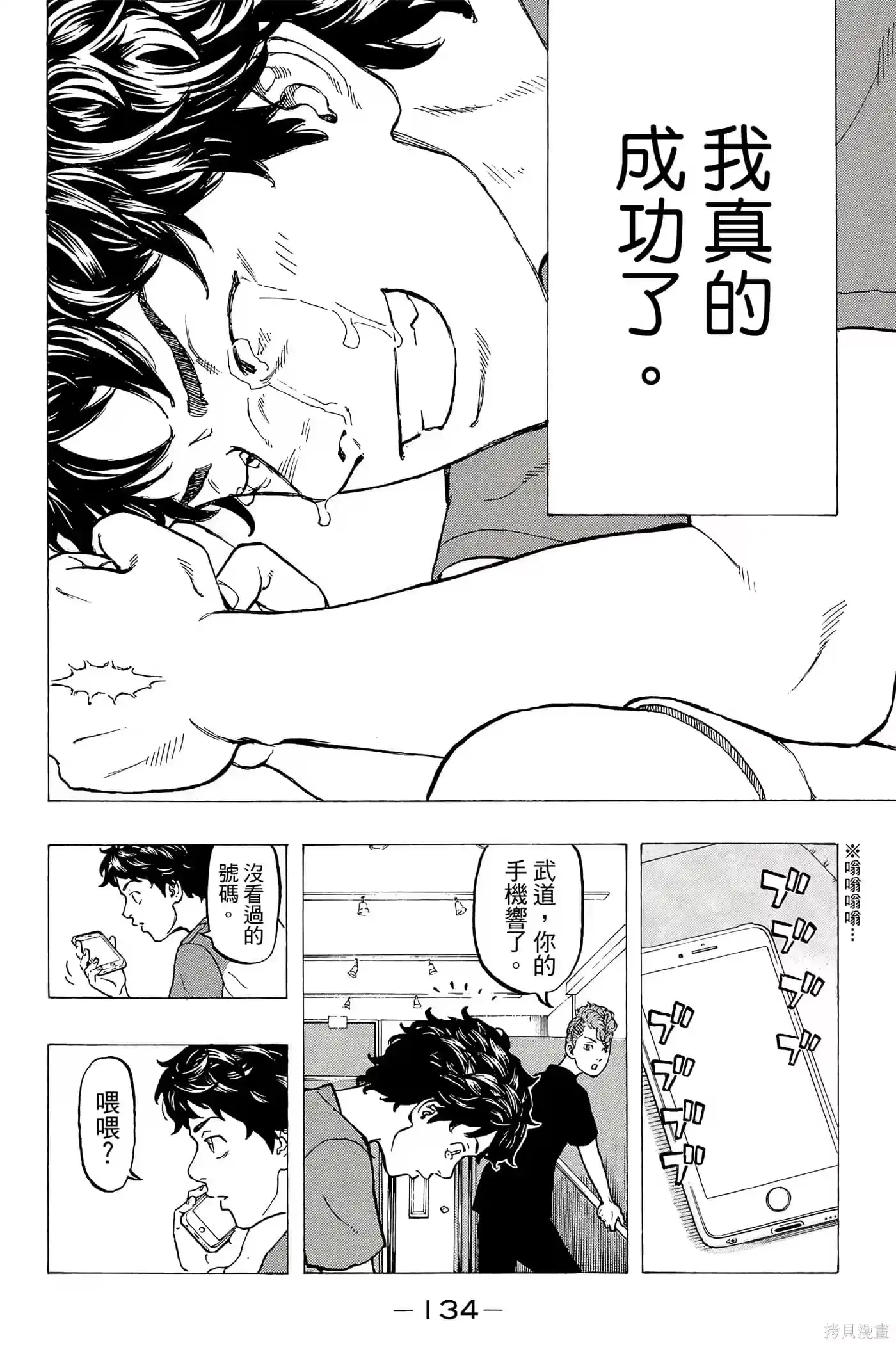 第135页
