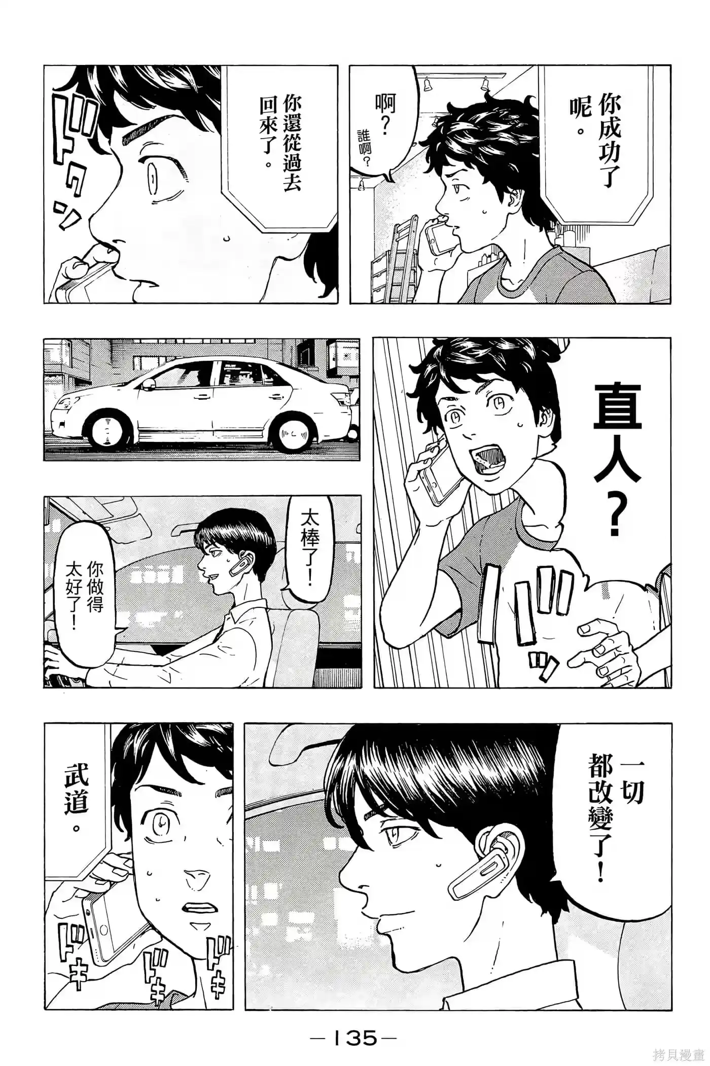 第136页