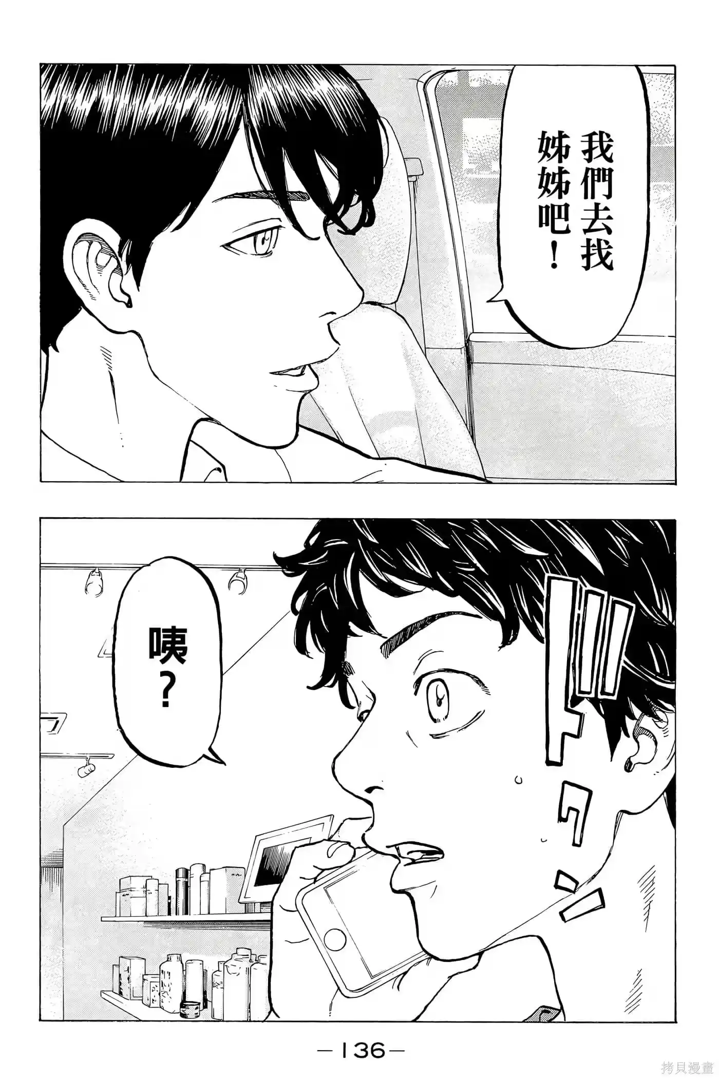 第137页