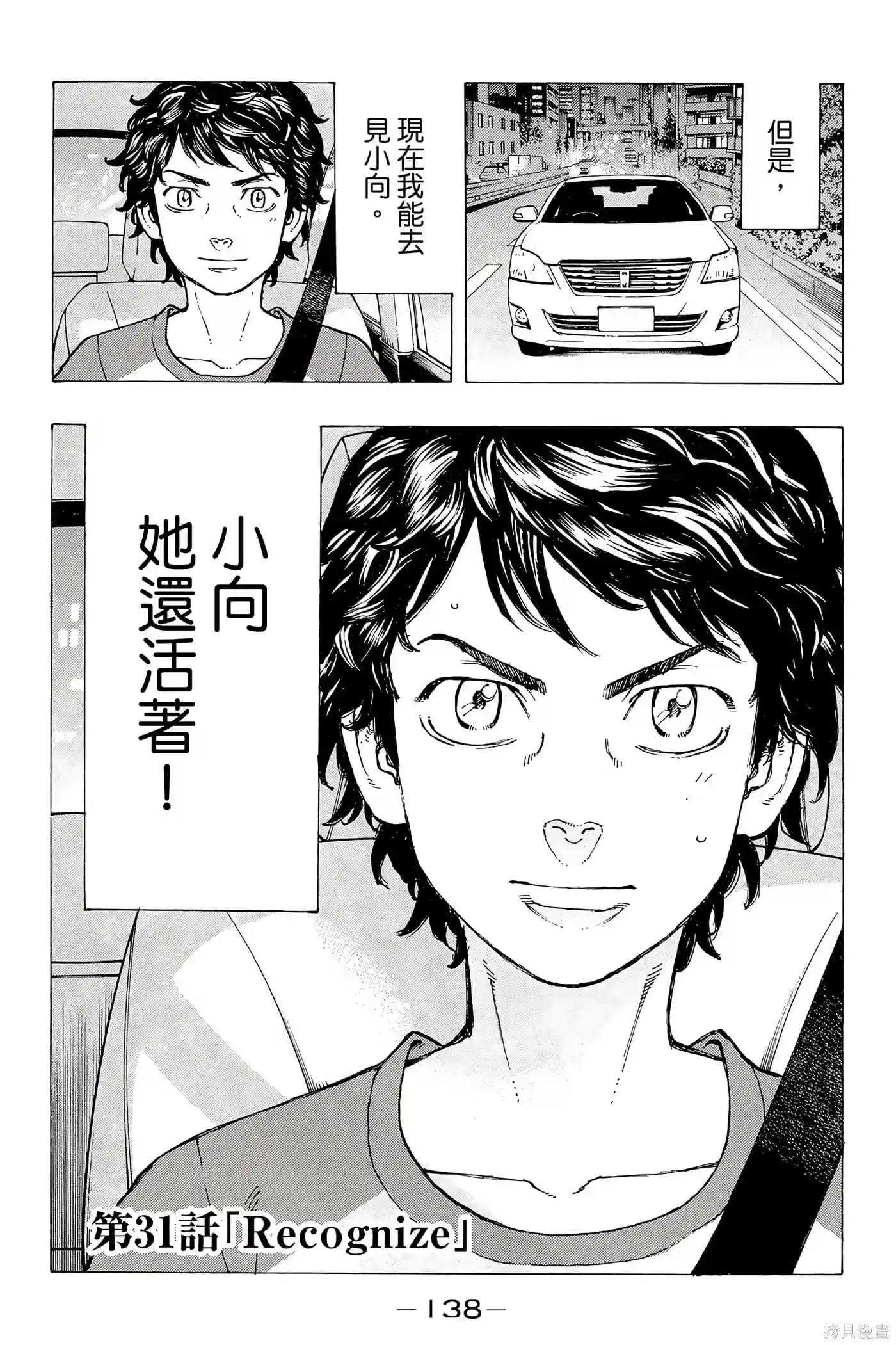 第139页
