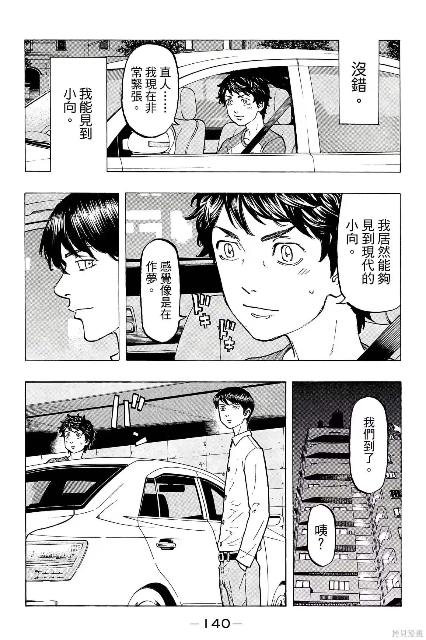 第141页