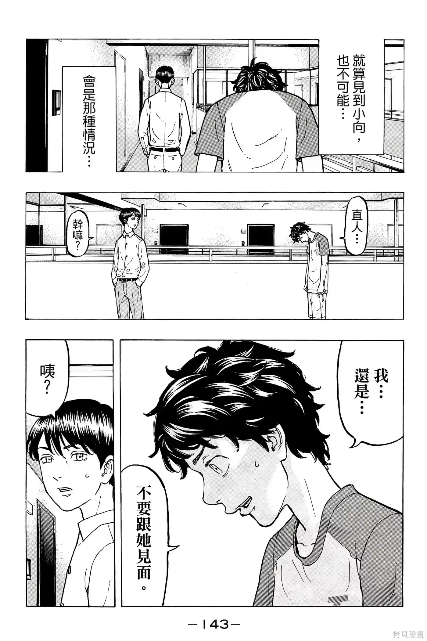 第144页