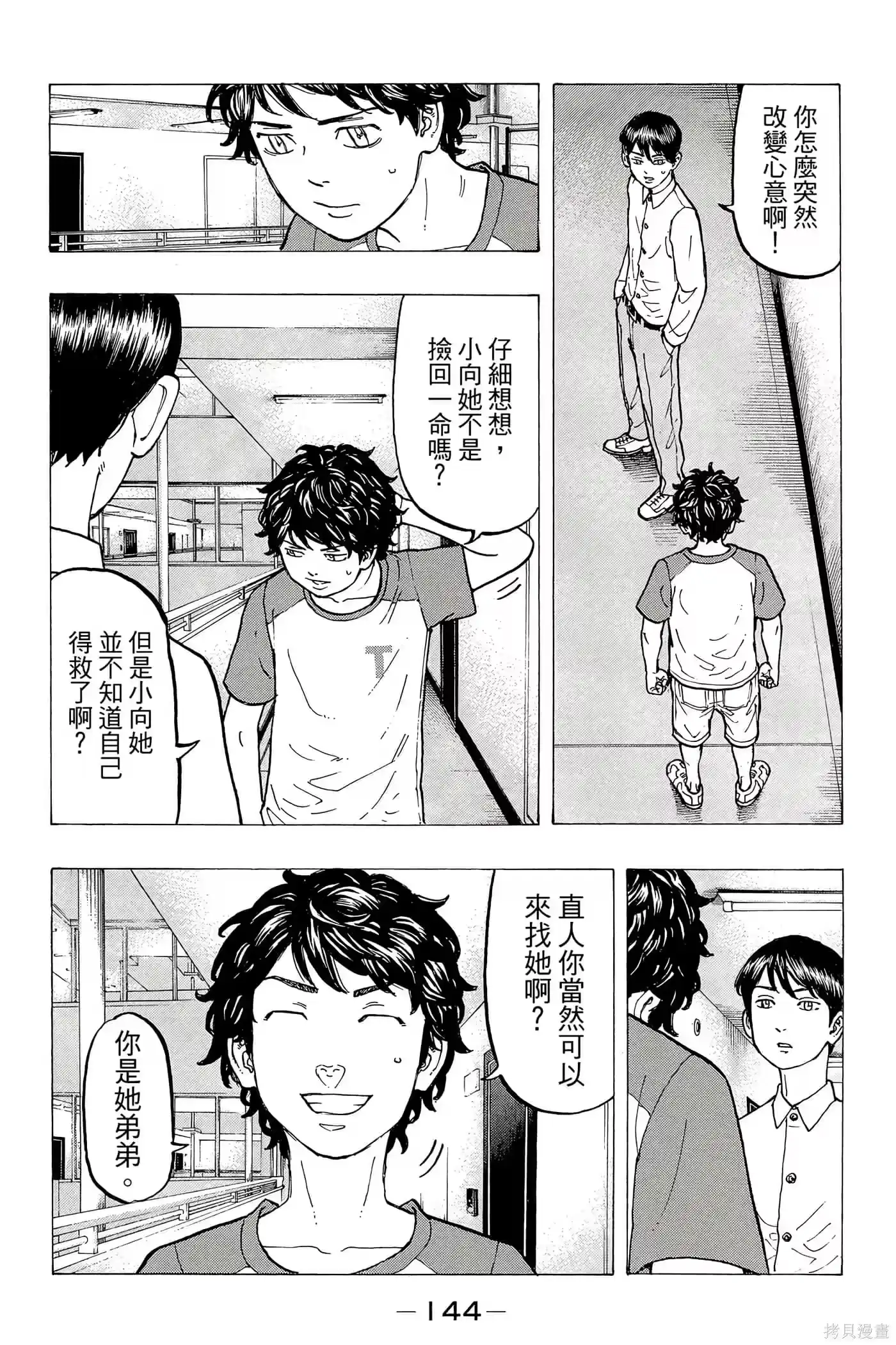 第145页