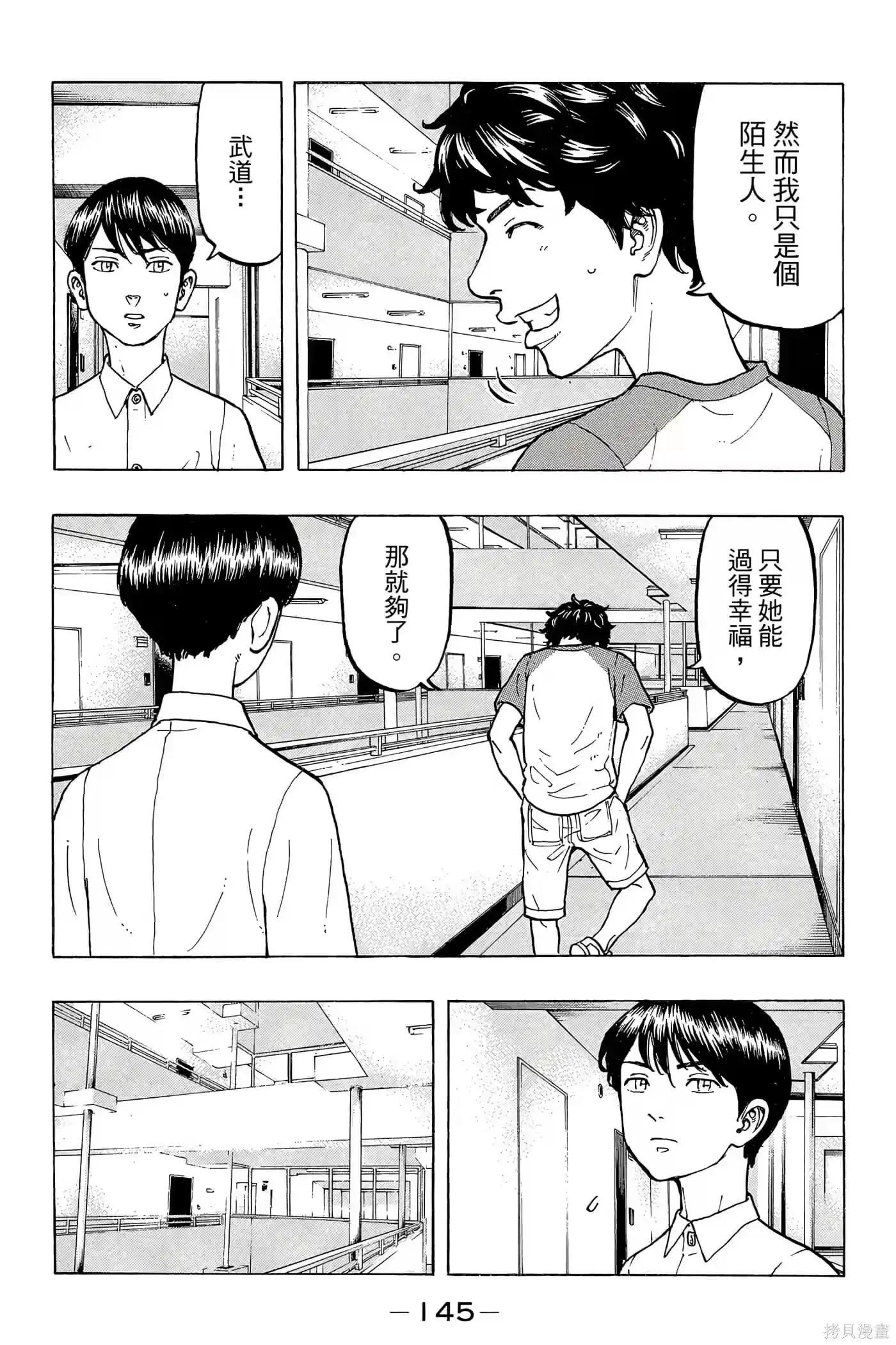 第146页
