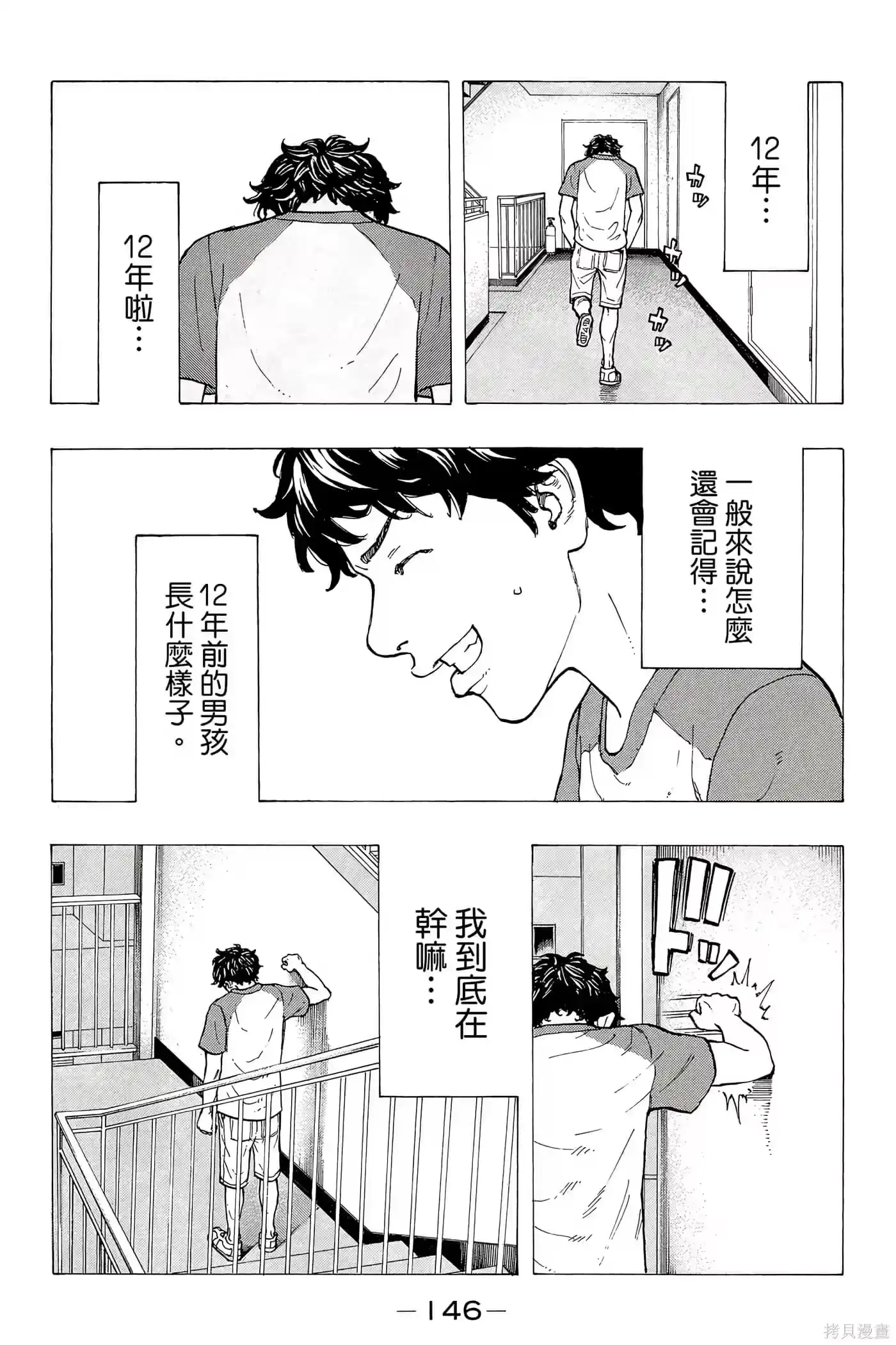 第147页