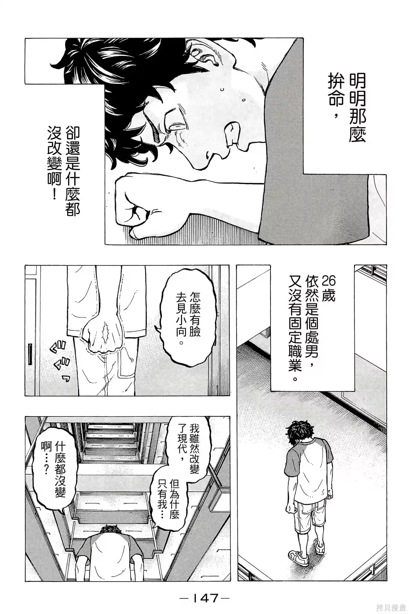 第148页