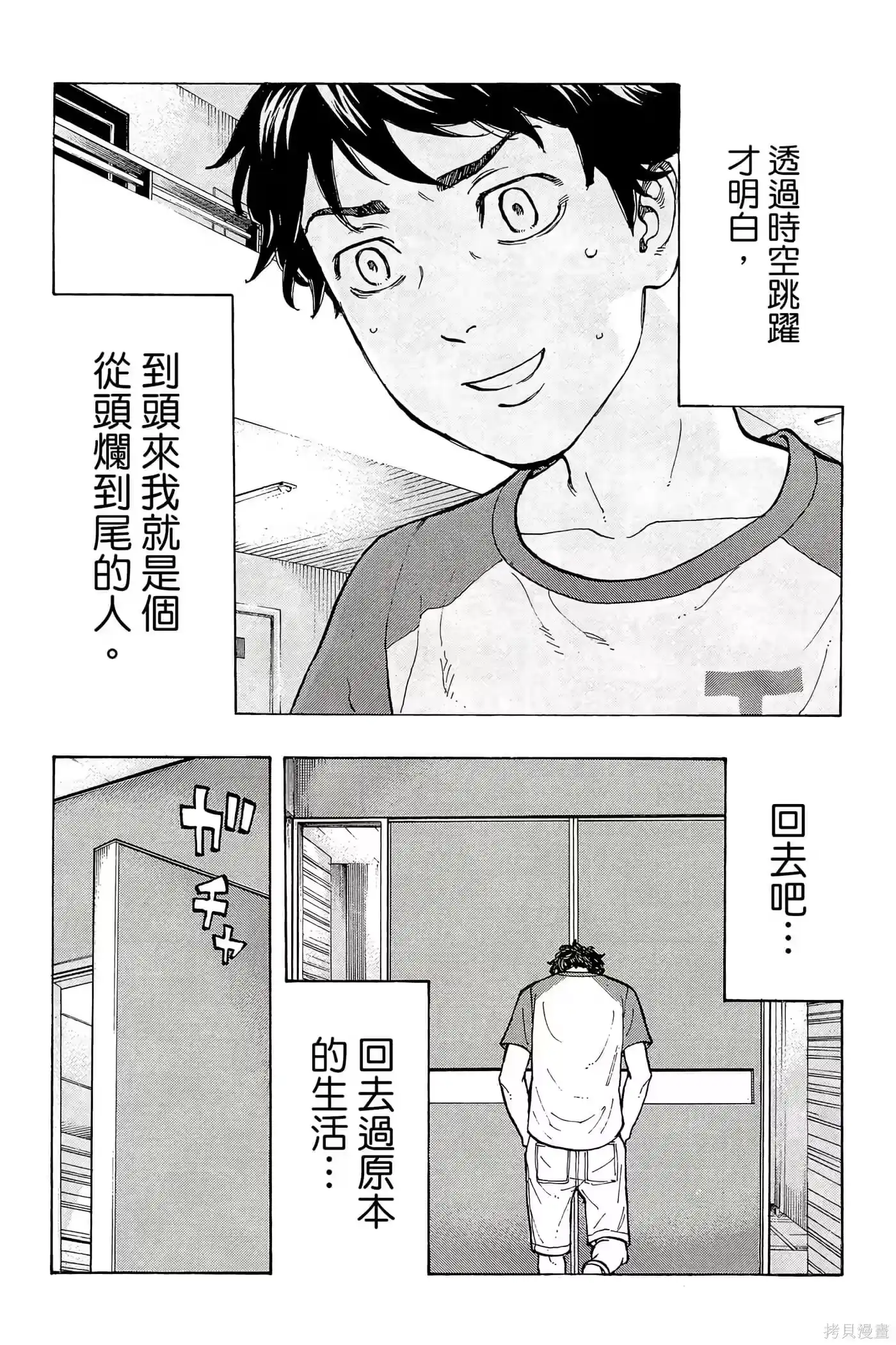 第149页