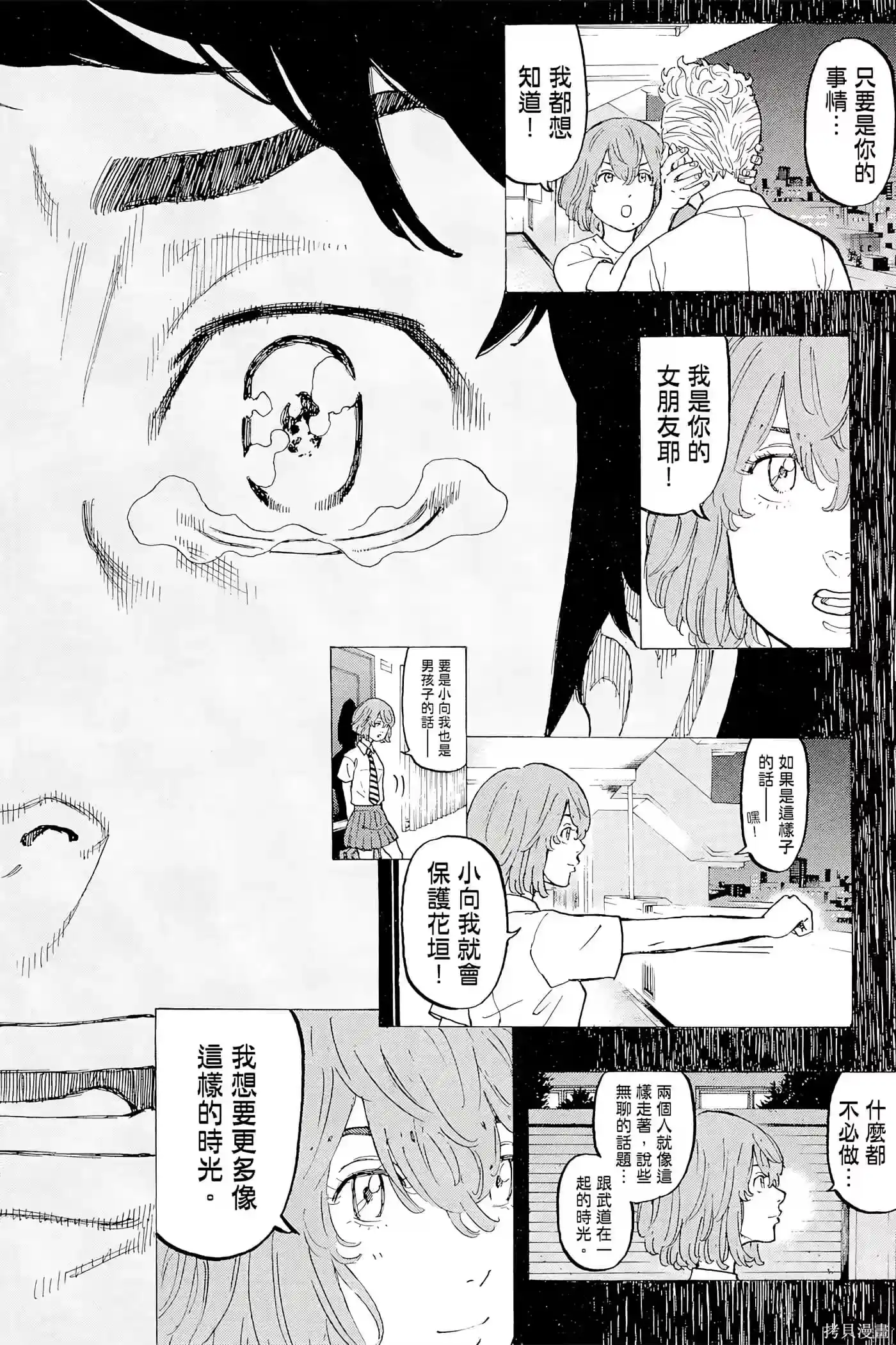 第153页