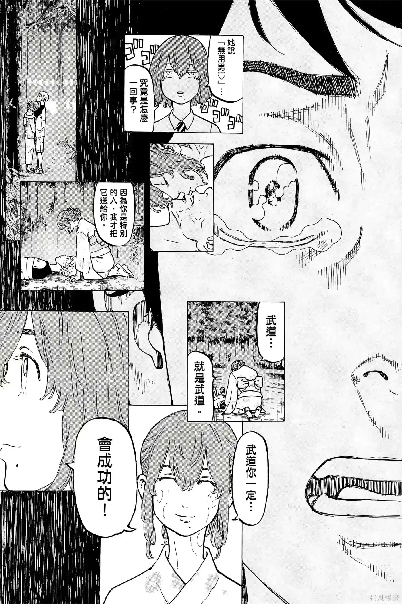 第154页