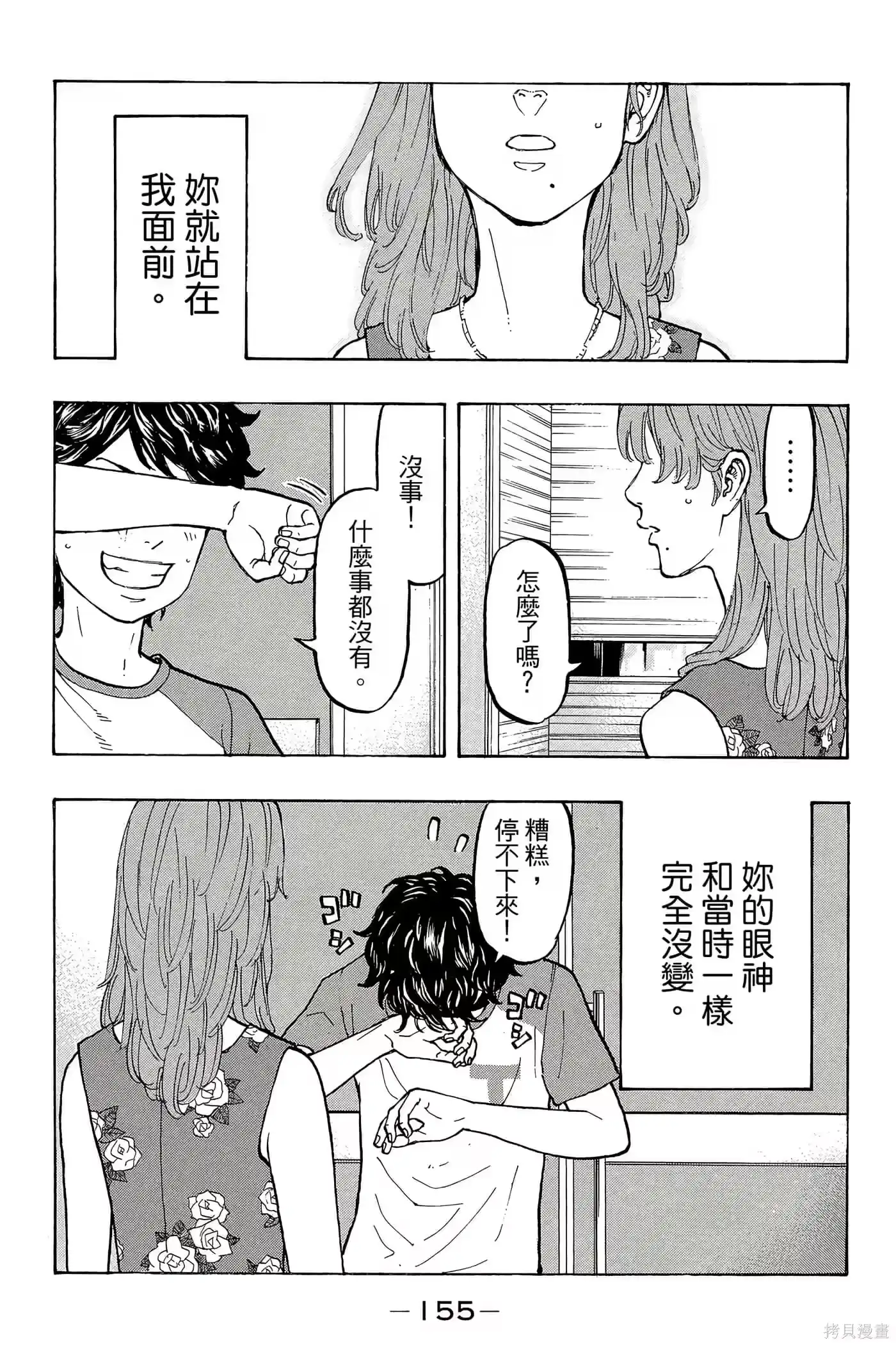 第156页