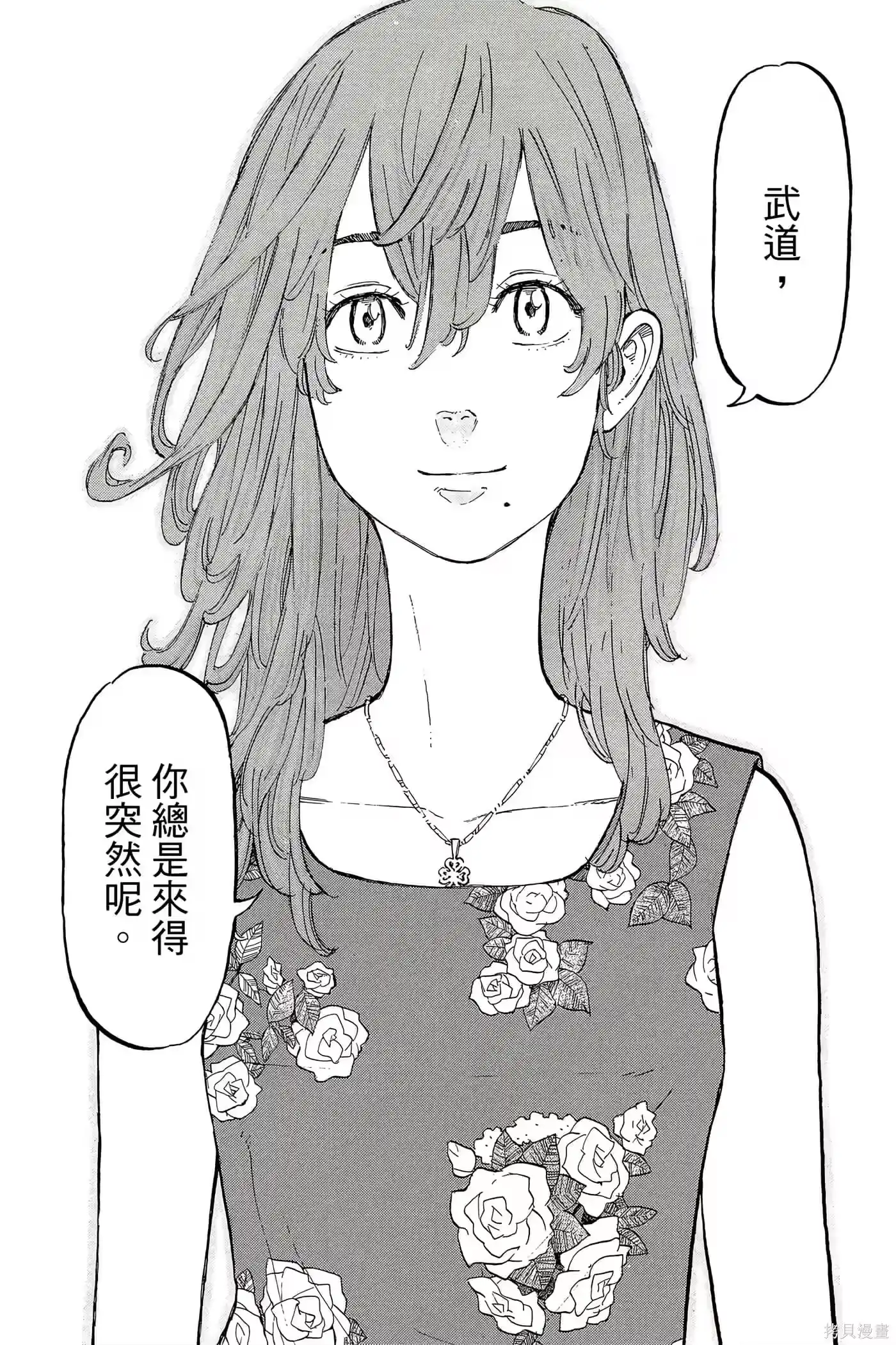 第157页