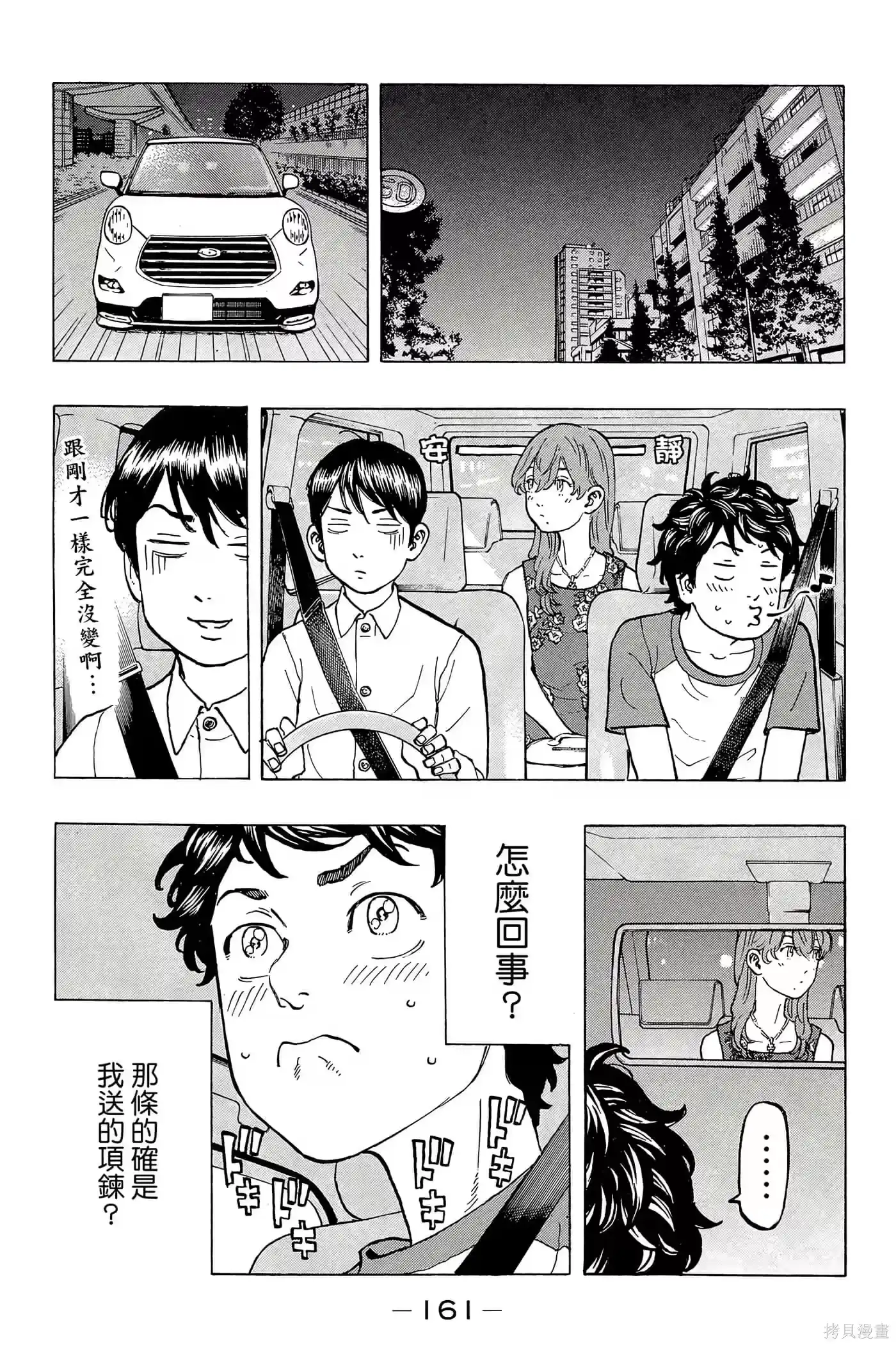 第162页