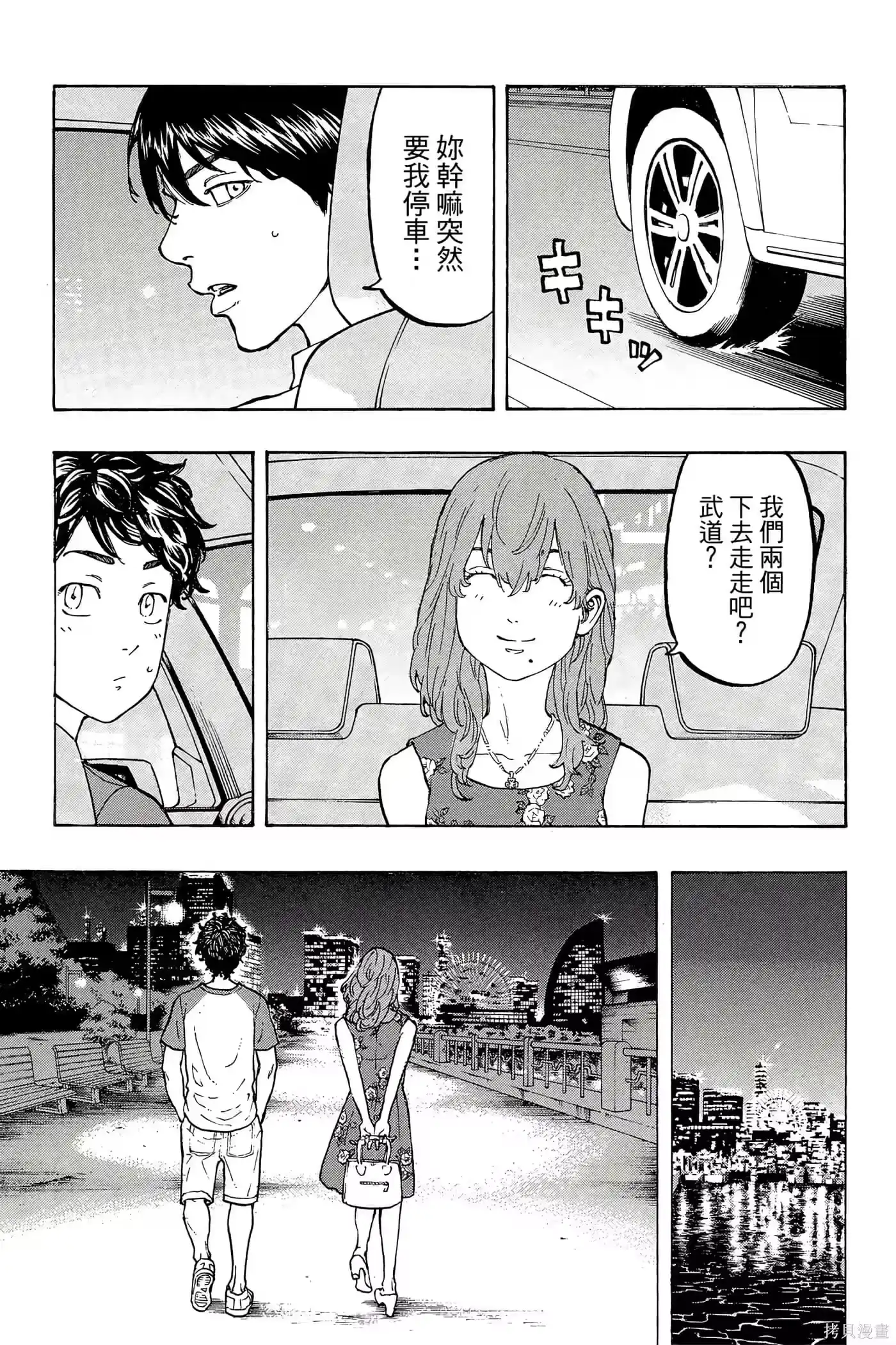 第164页