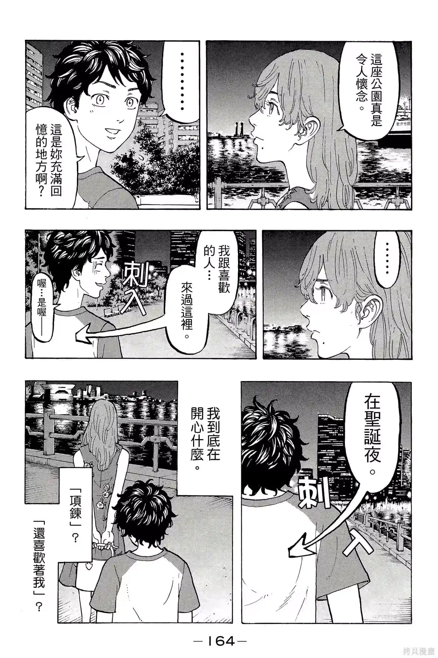 第165页