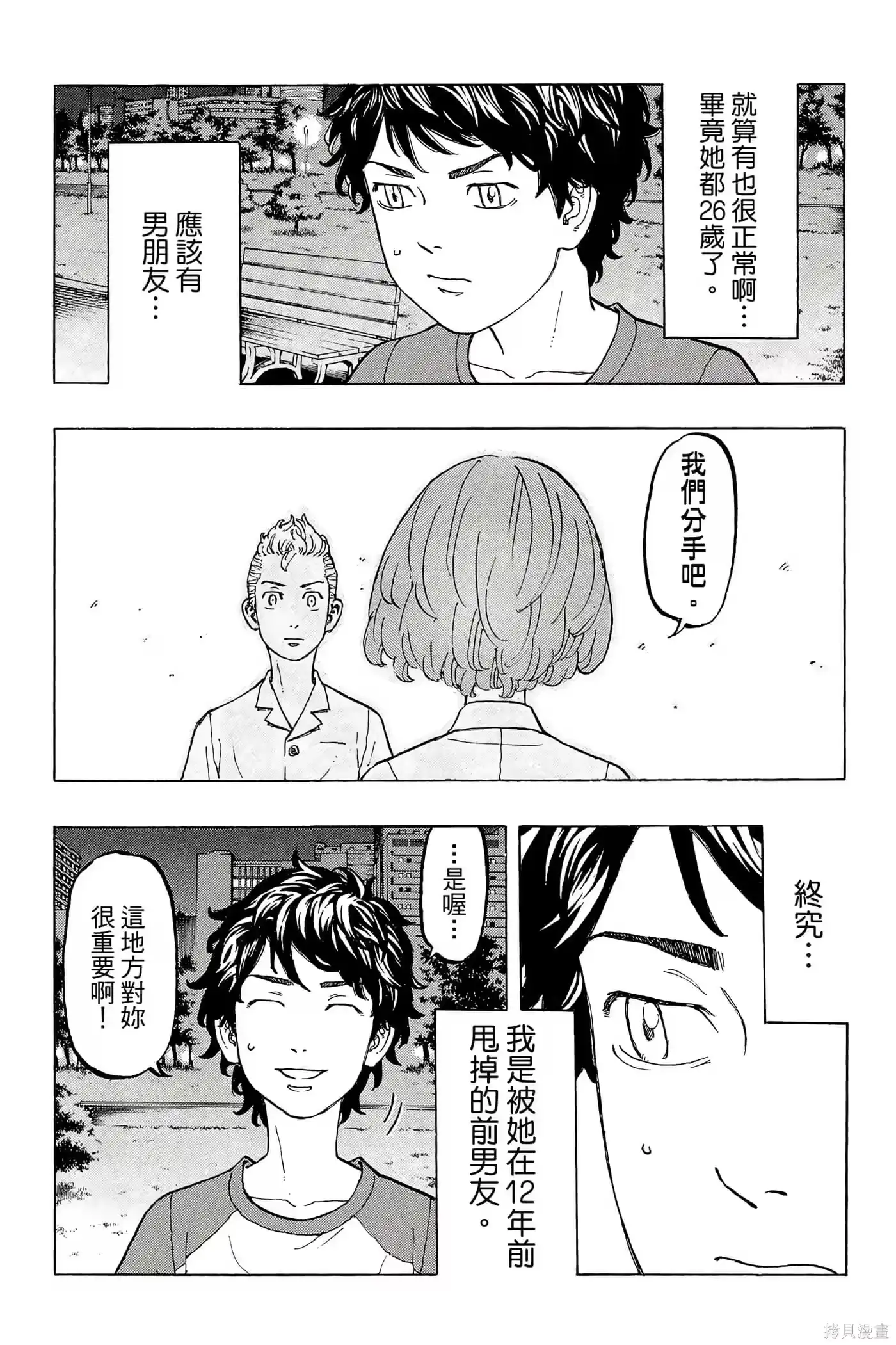 第166页