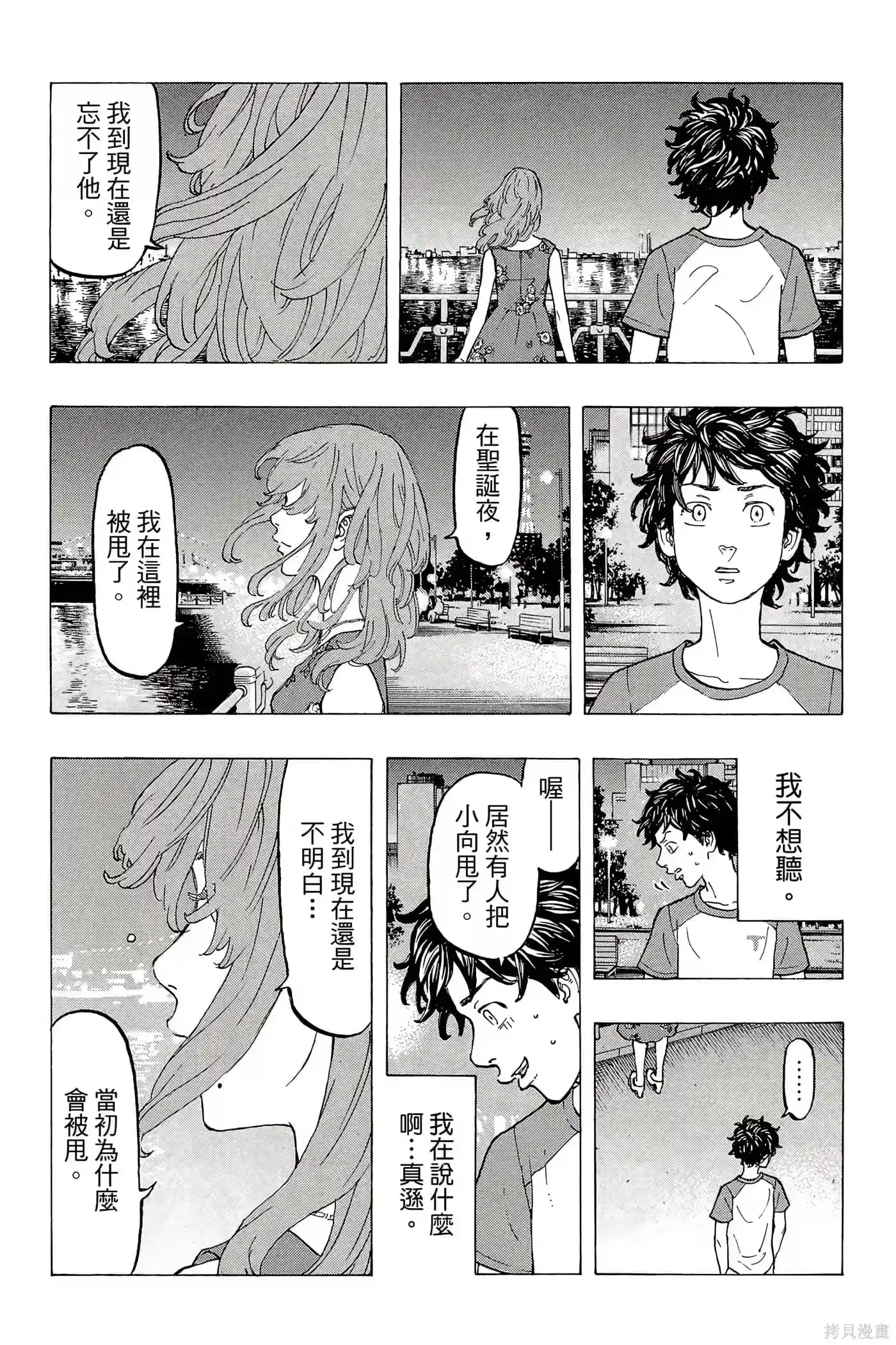 第167页